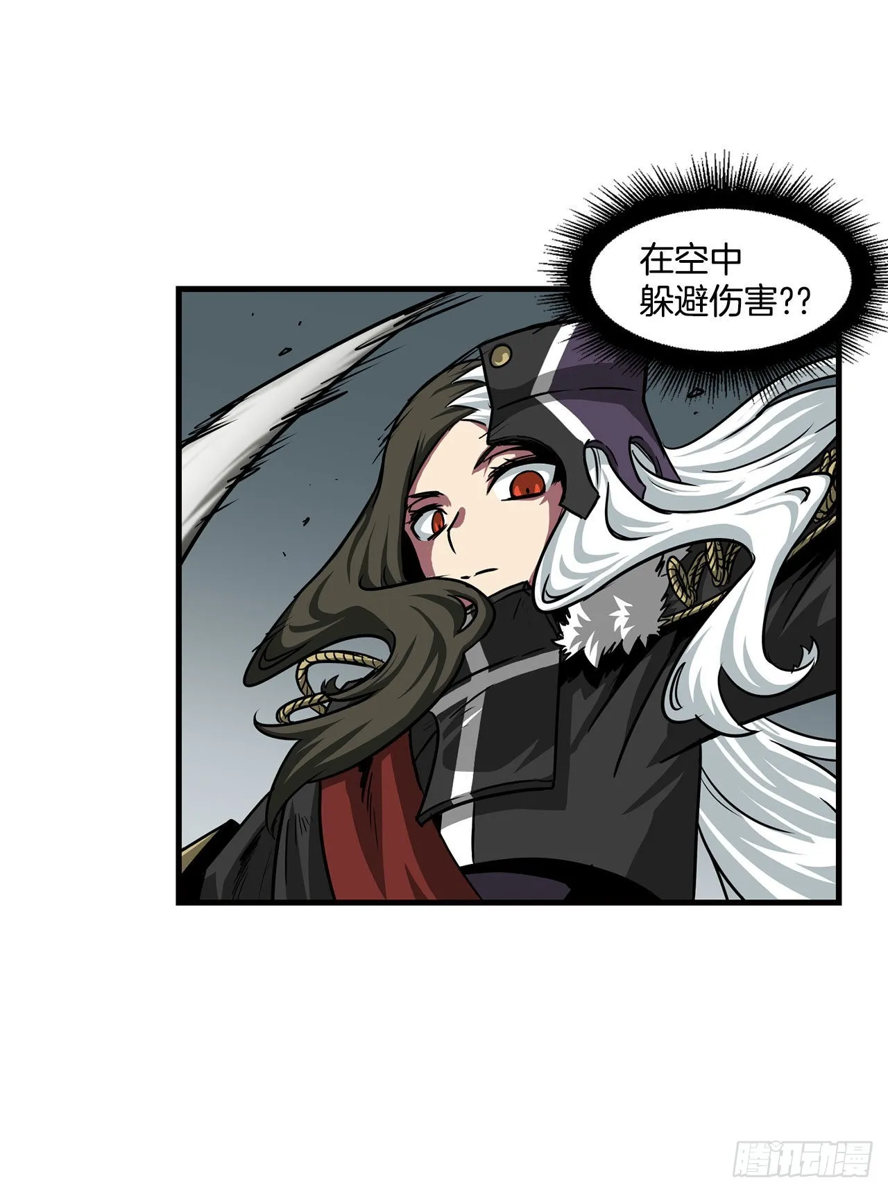 35.炸毁大桥 第15页