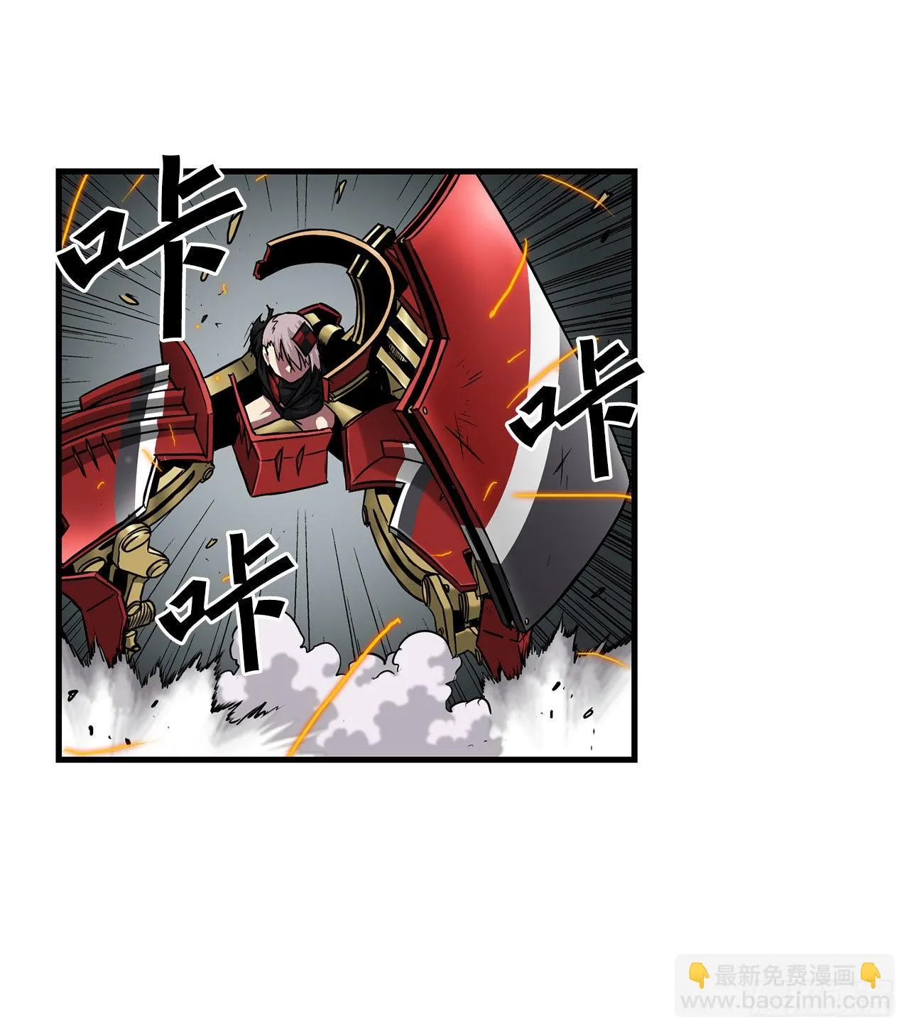 35.炸毁大桥 第25页