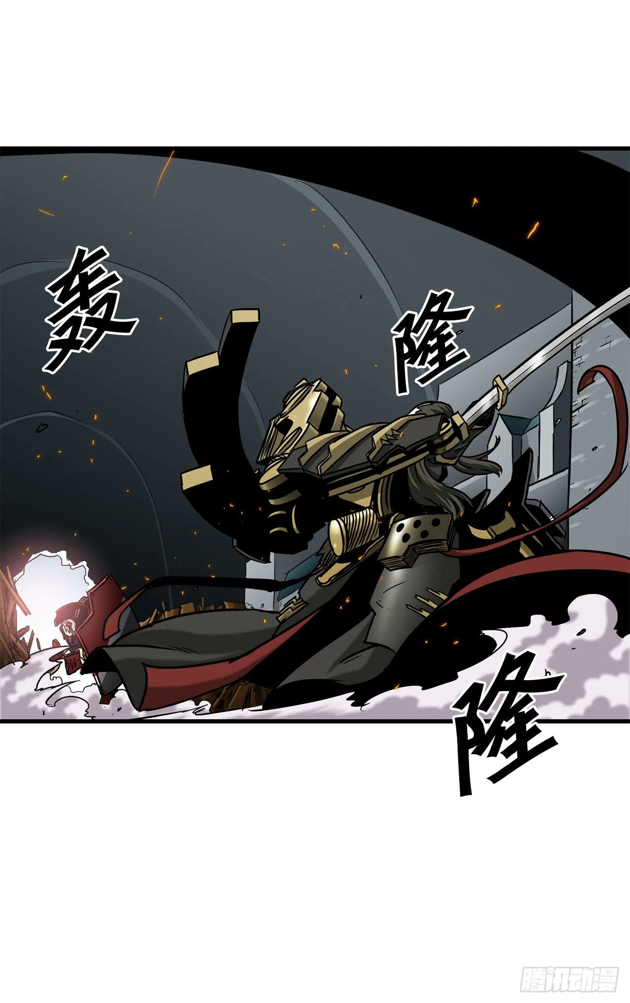 35.炸毁大桥 第26页