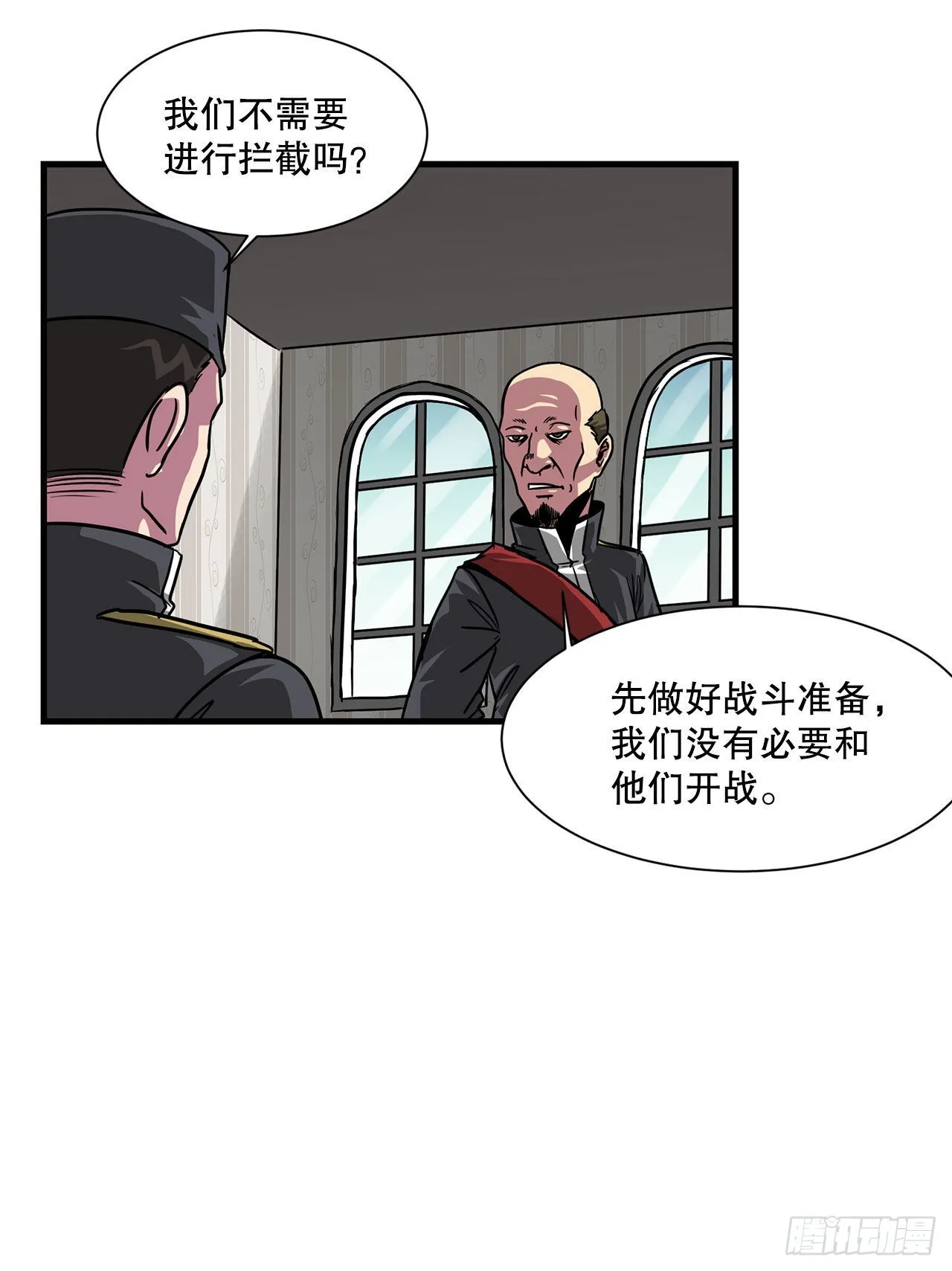 35.炸毁大桥 第34页