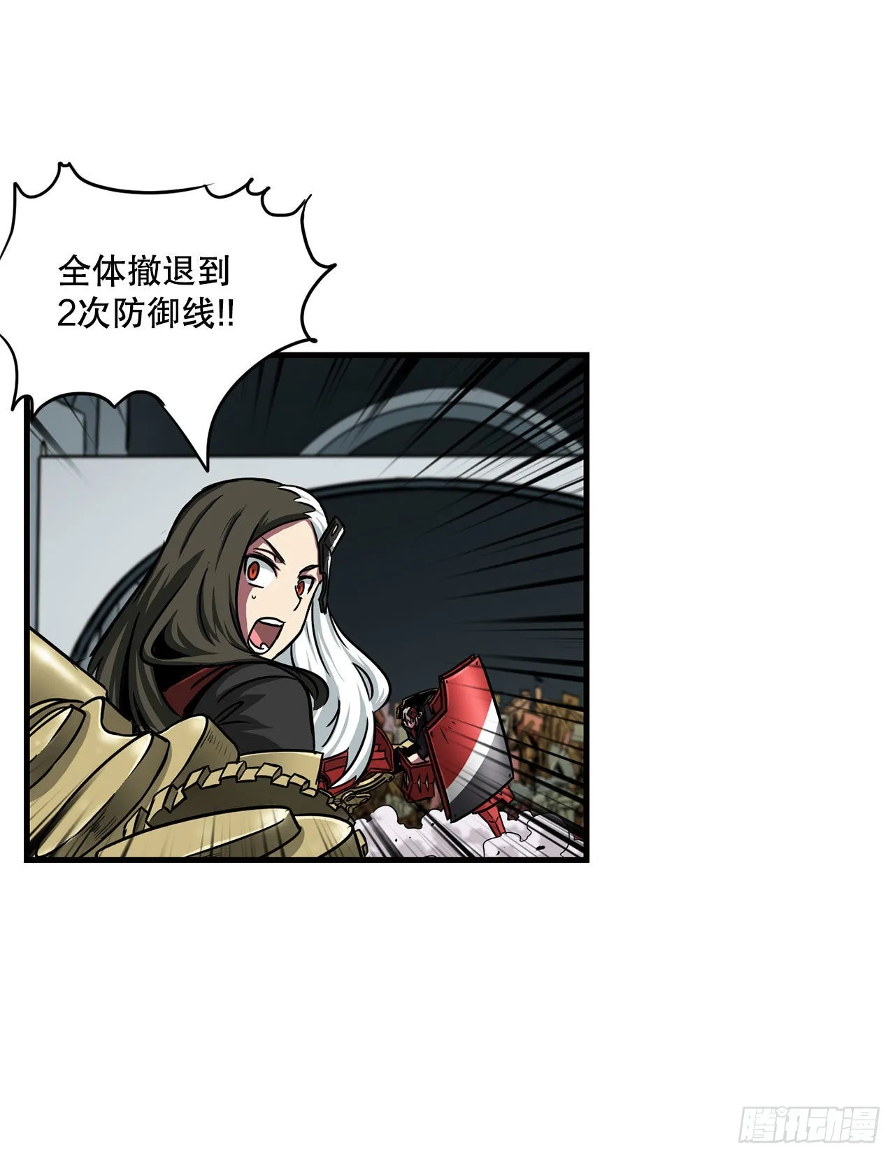 35.炸毁大桥 第38页