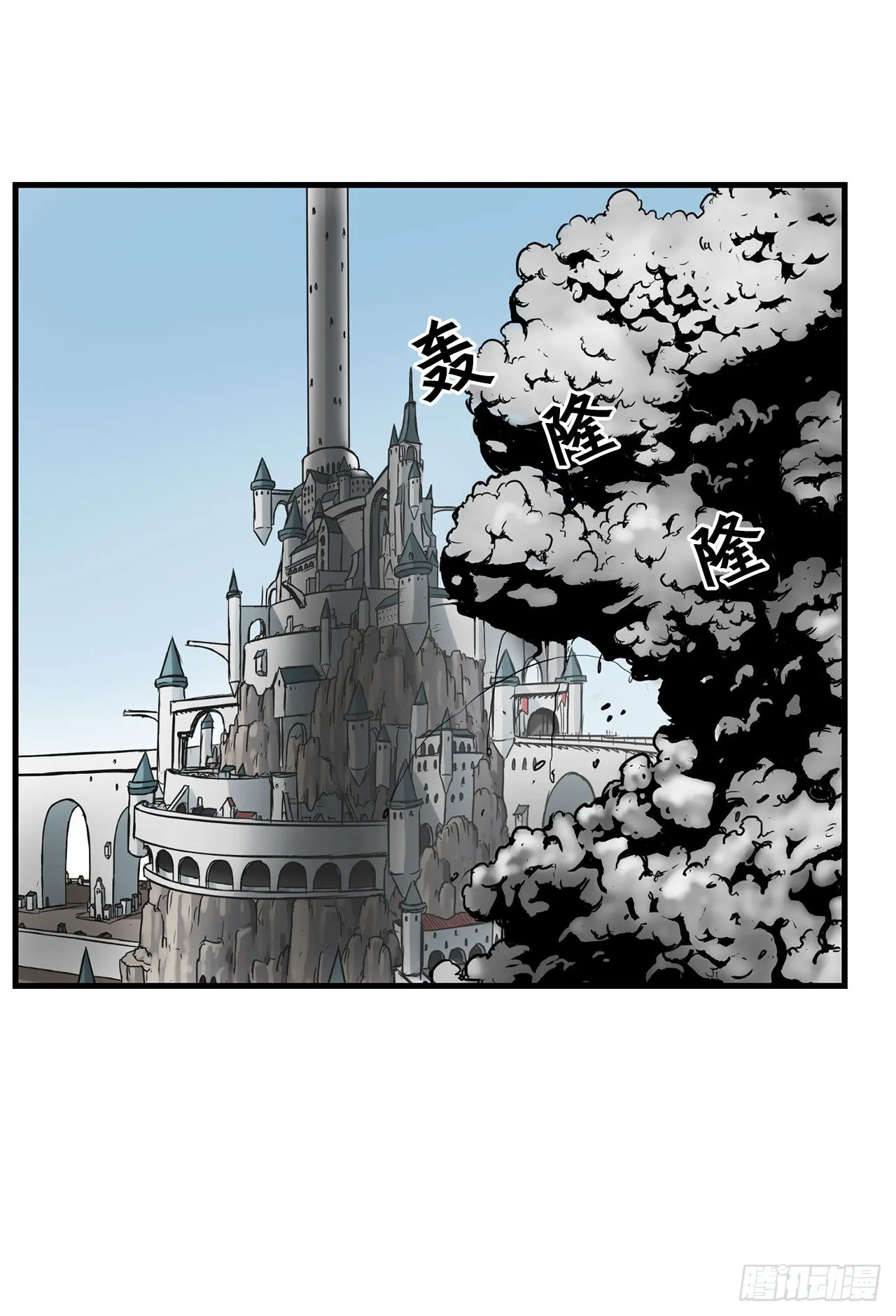 35.炸毁大桥 第40页