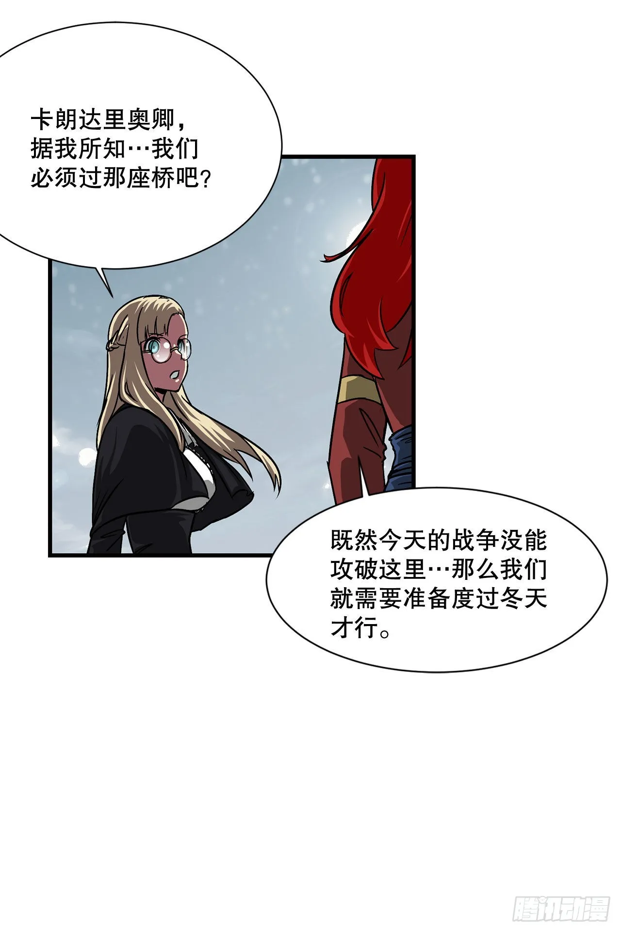 36.回归 第3页