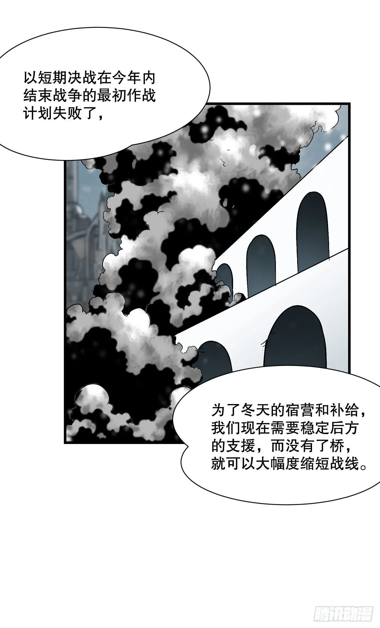 36.回归 第4页