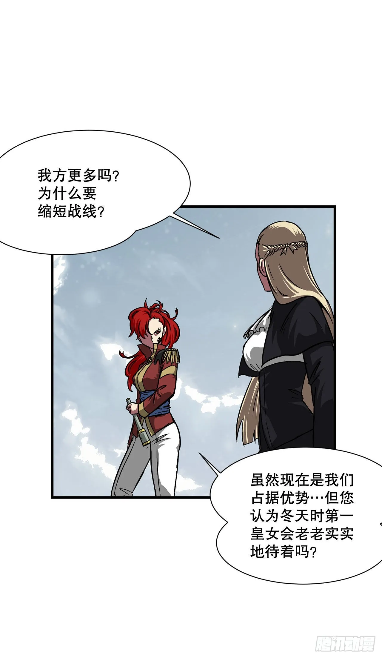 36.回归 第5页
