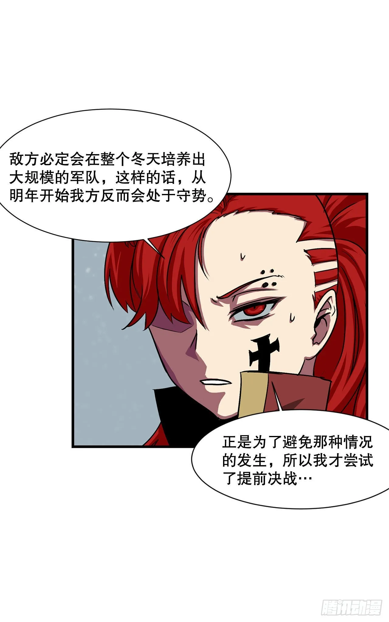 36.回归 第6页
