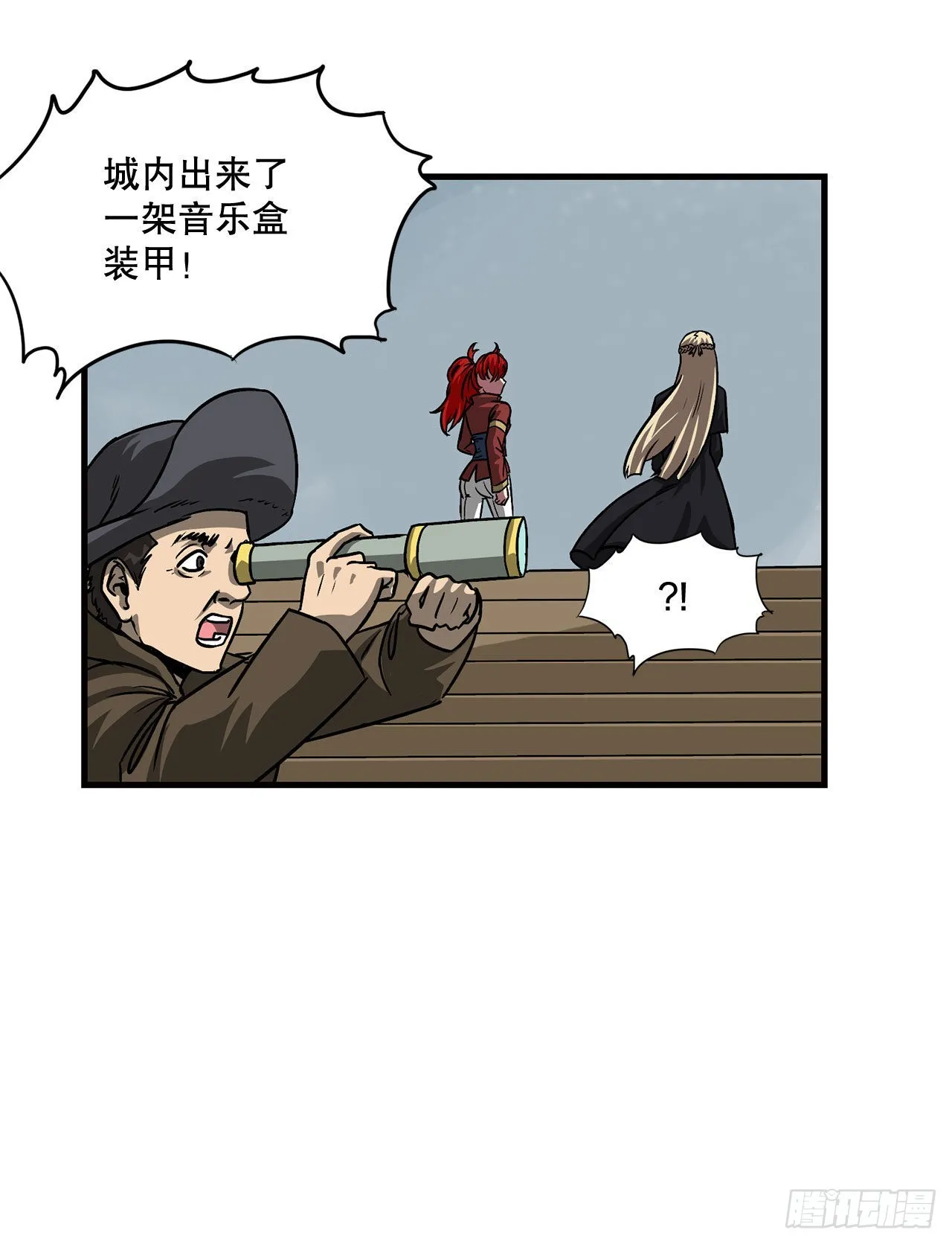 36.回归 第7页