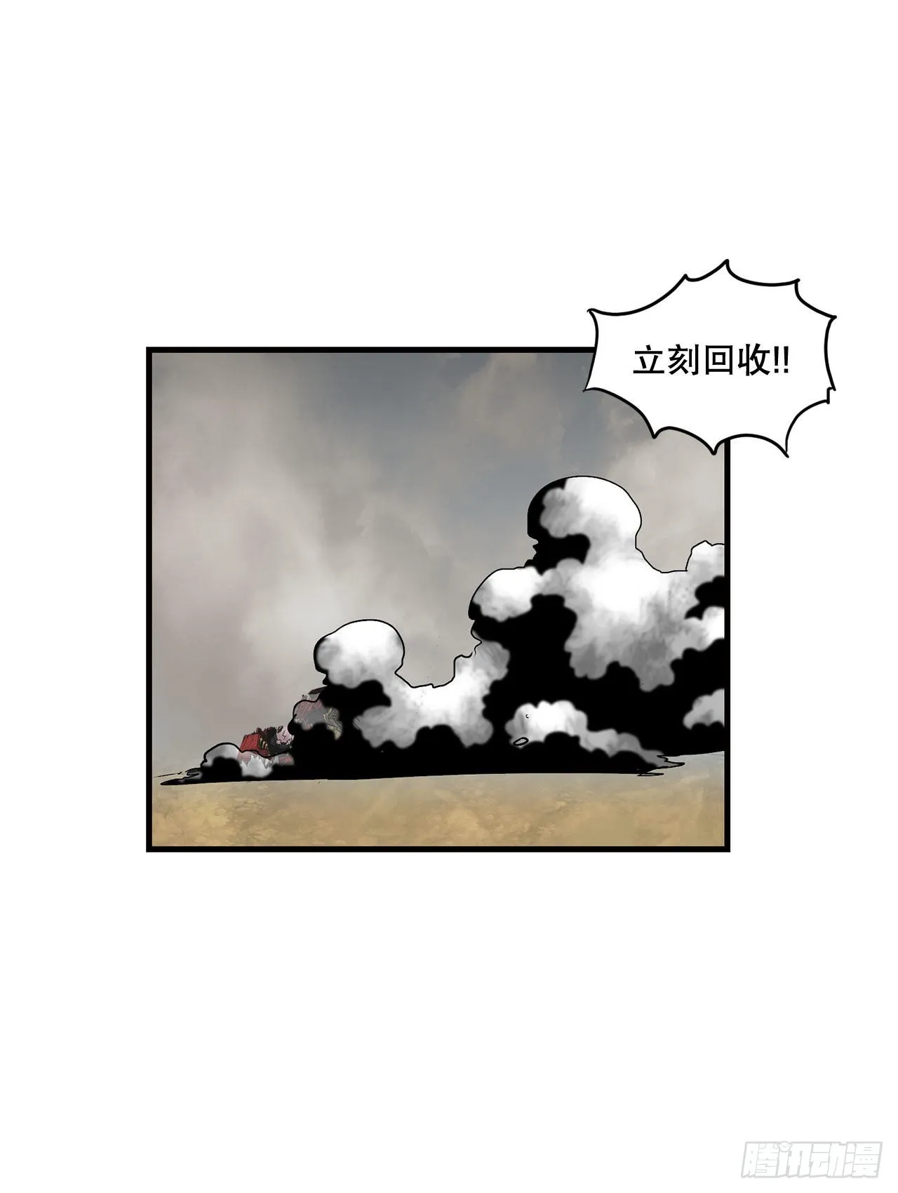 36.回归 第11页