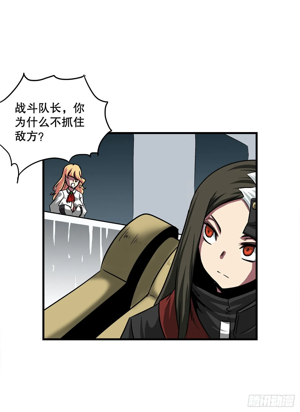 36.回归 第13页