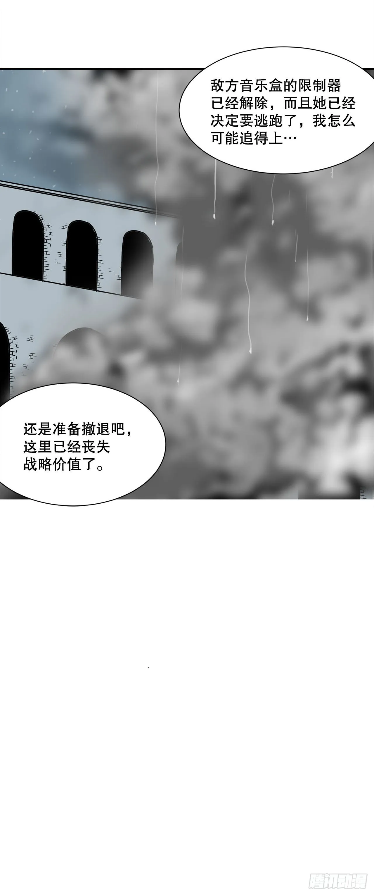 36.回归 第14页
