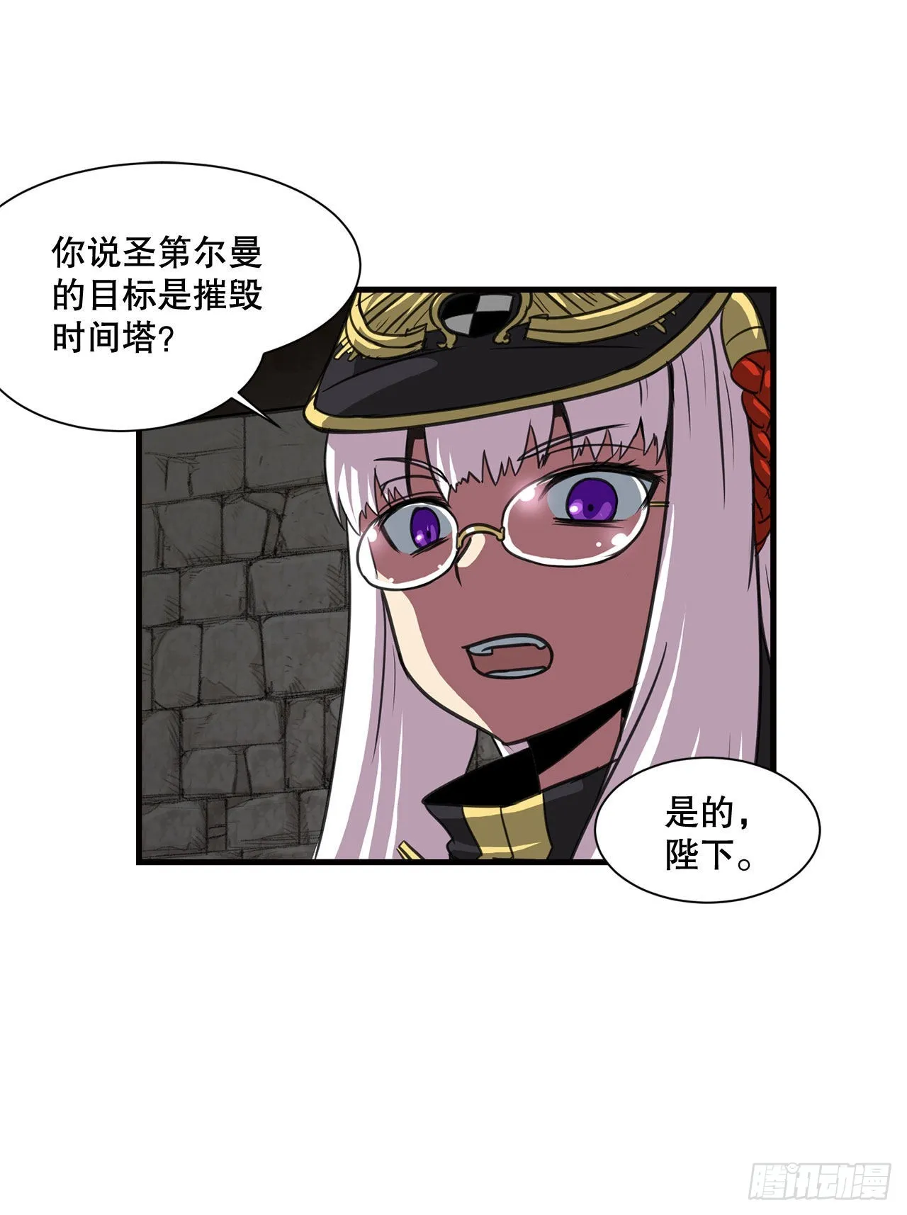 36.回归 第16页