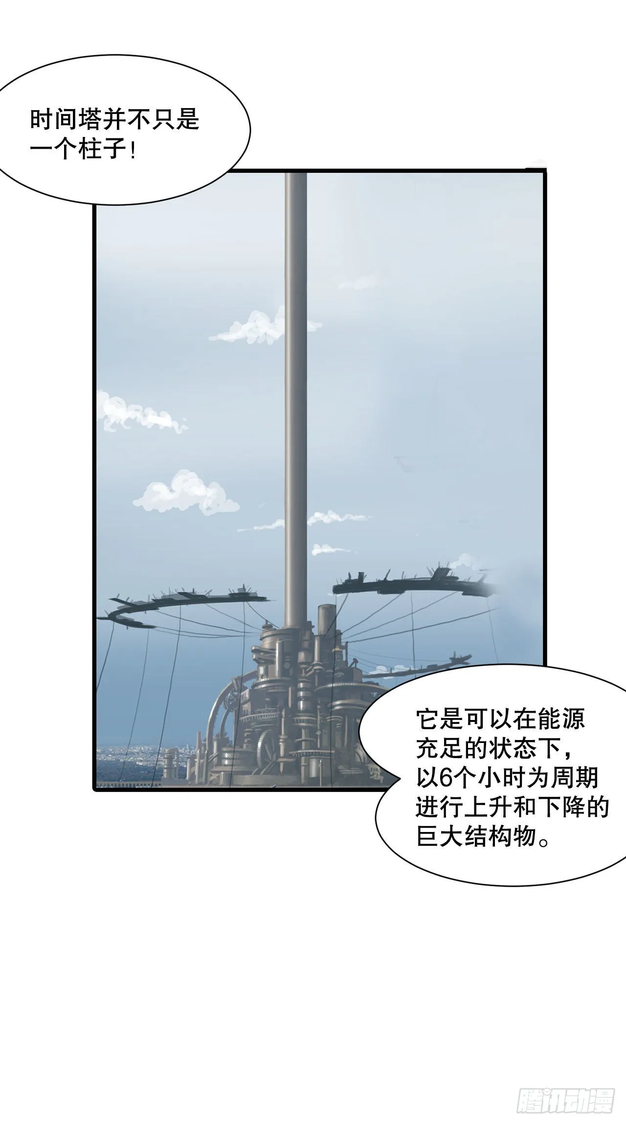 36.回归 第17页