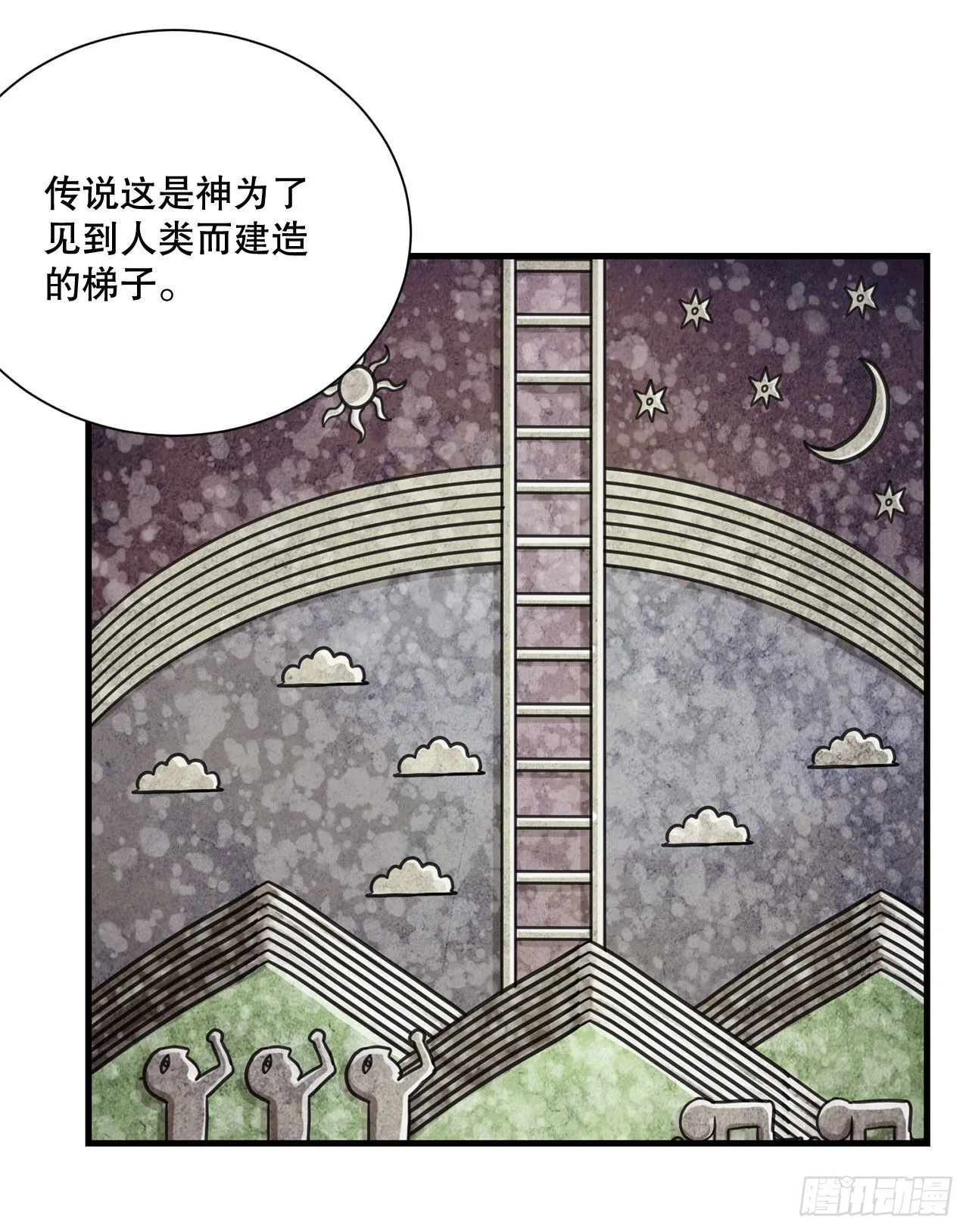 36.回归 第18页