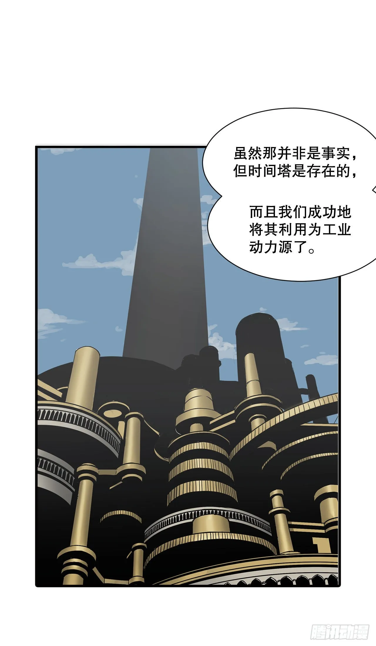 36.回归 第19页