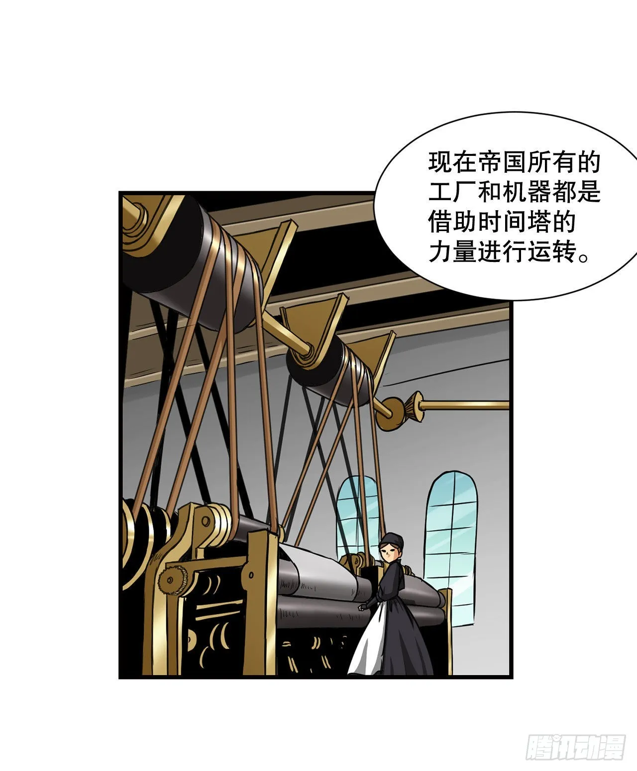 36.回归 第20页