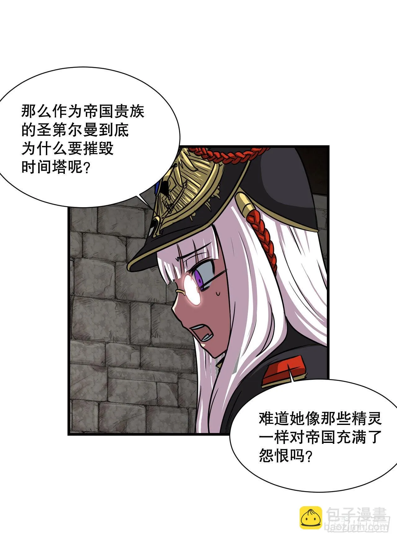36.回归 第21页