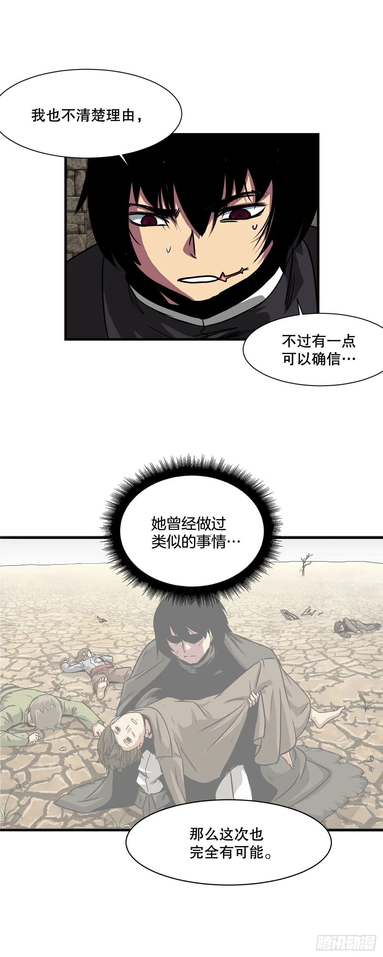 36.回归 第22页