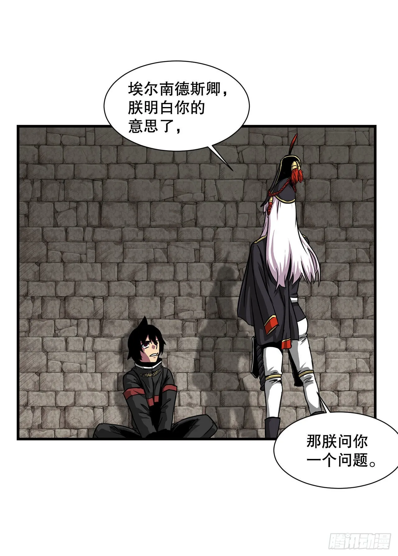 36.回归 第24页