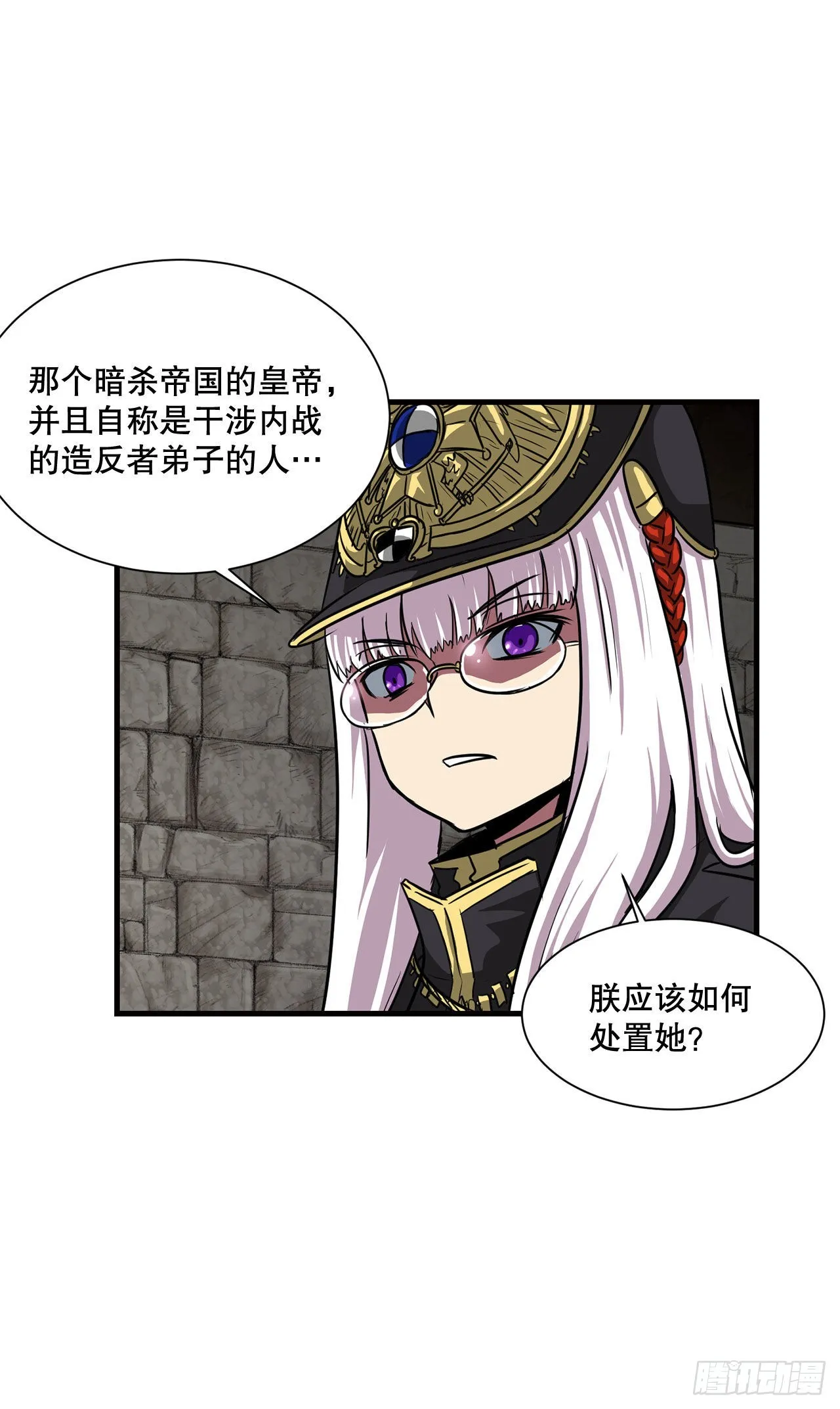 36.回归 第25页