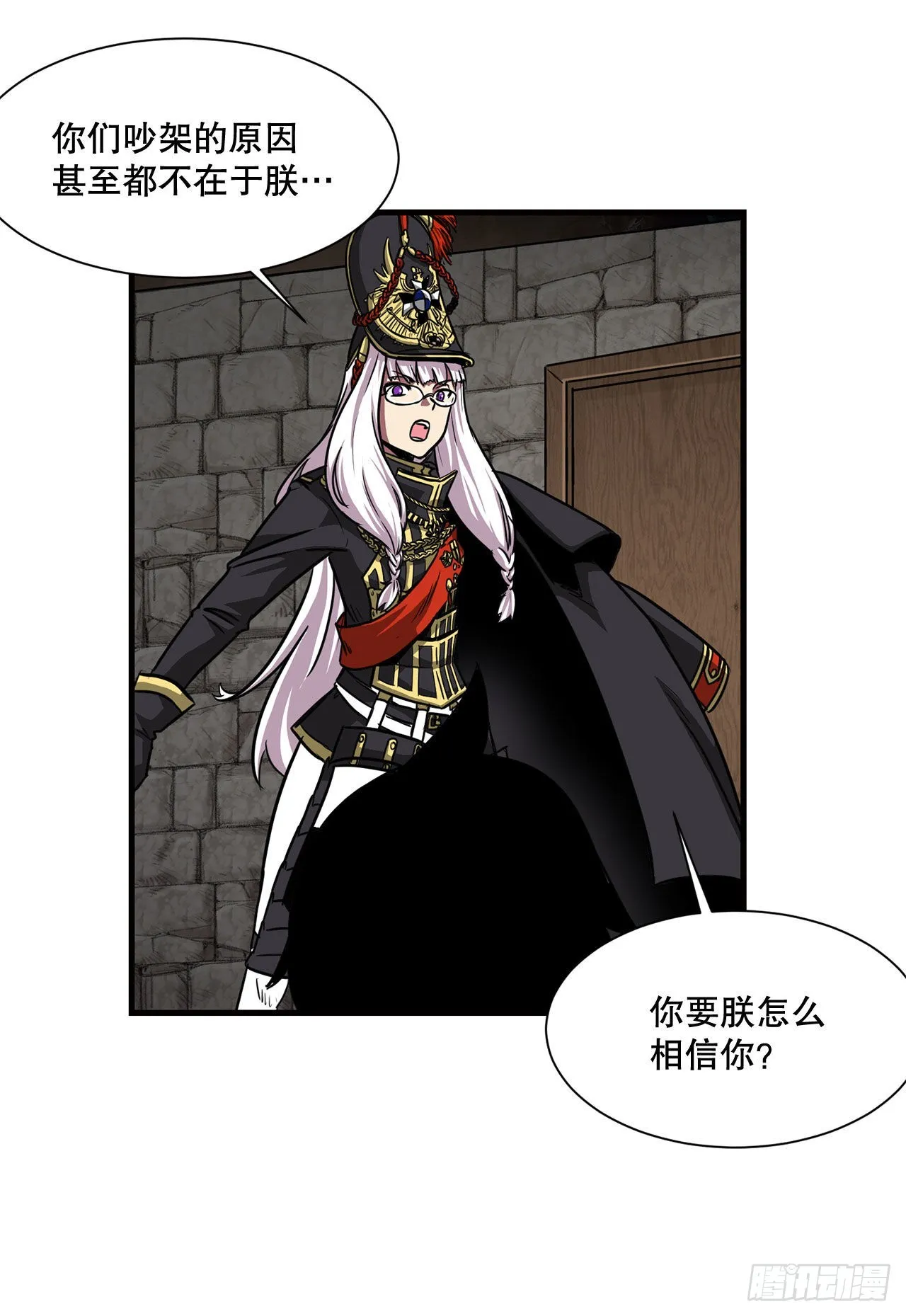 36.回归 第26页
