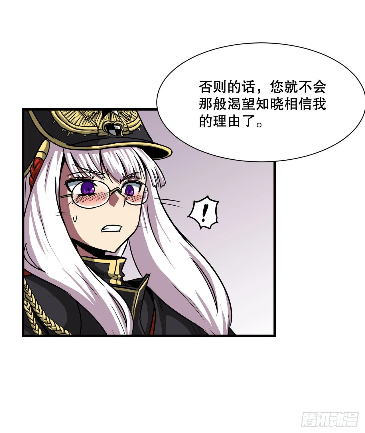 36.回归 第28页