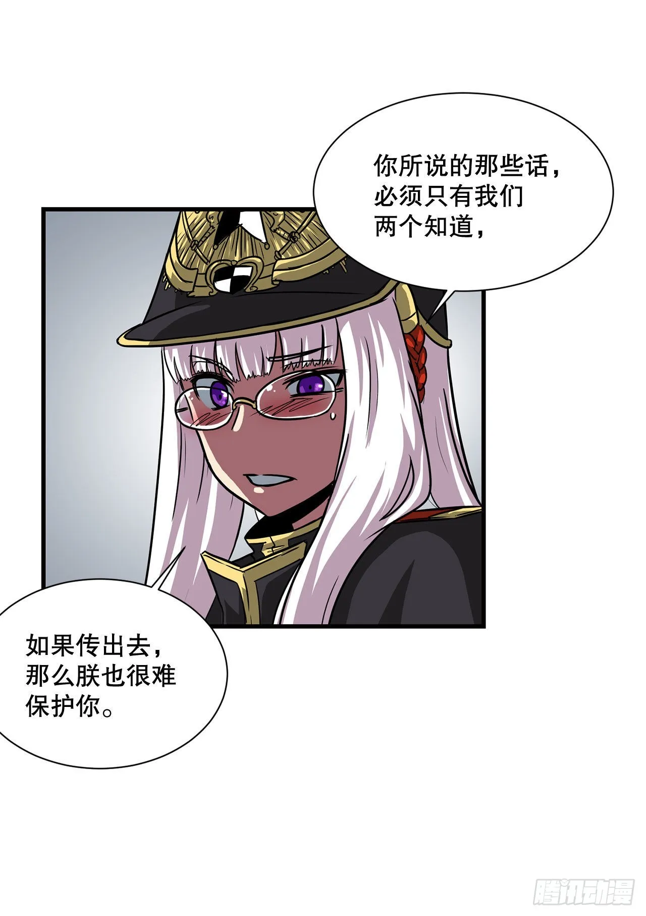 36.回归 第30页