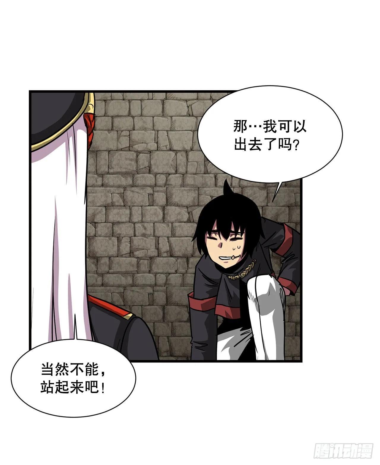 36.回归 第31页
