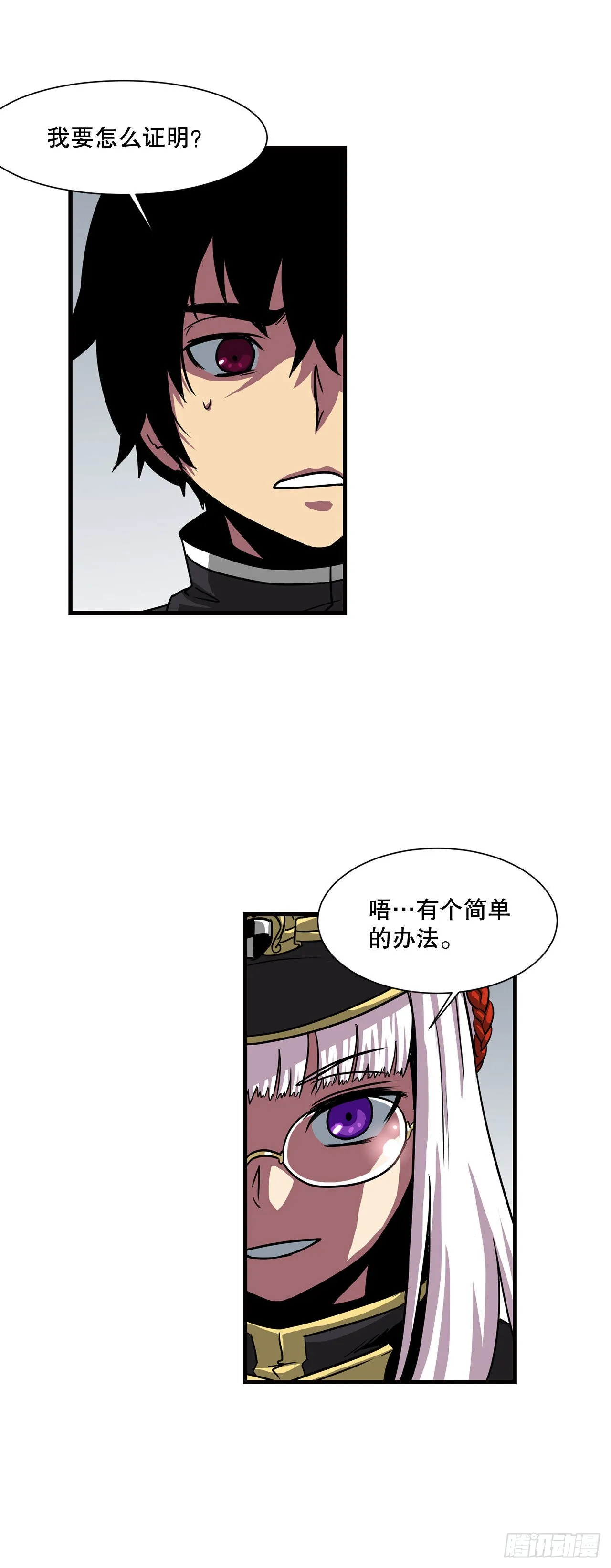 36.回归 第33页
