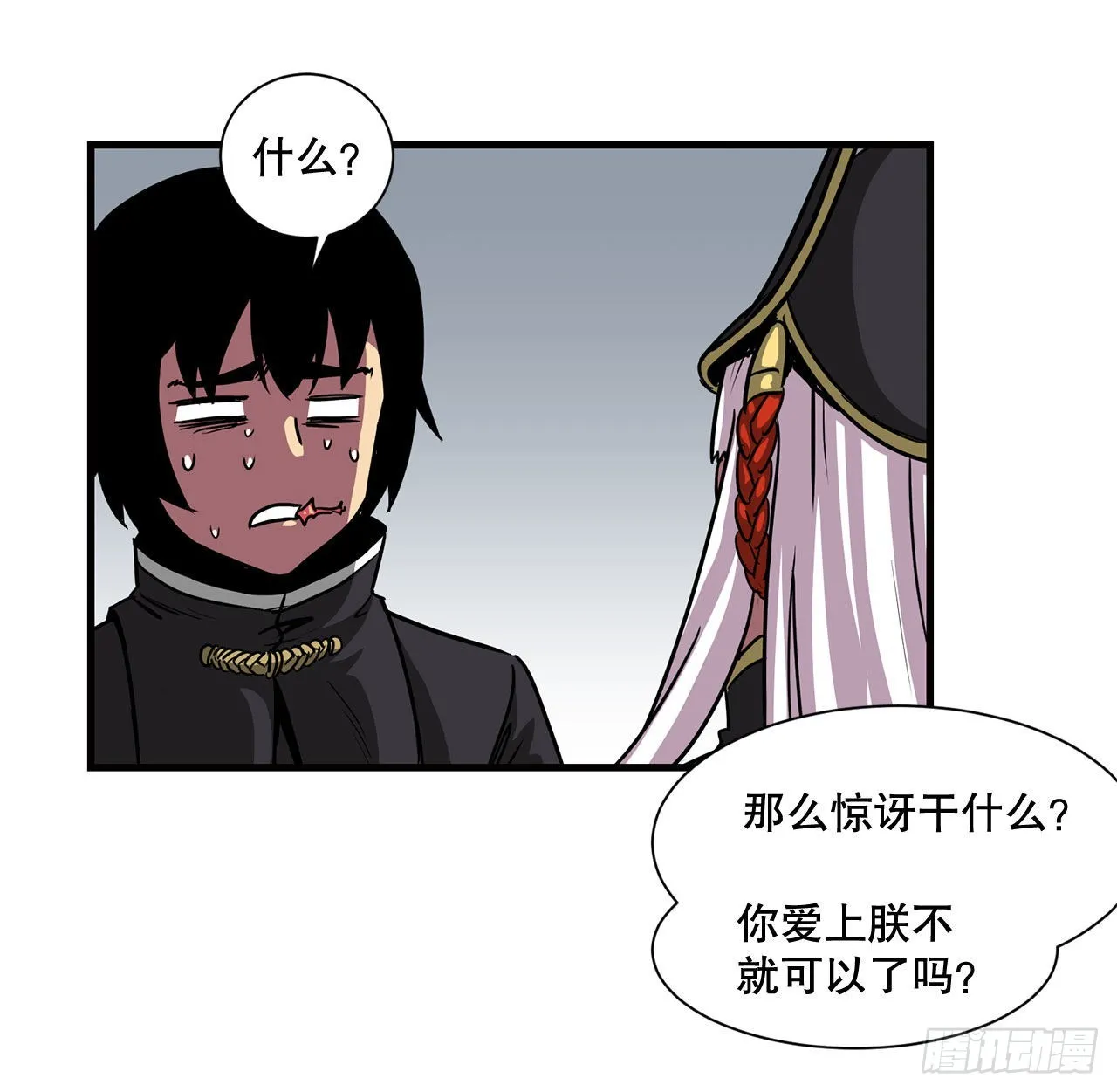 36.回归 第36页