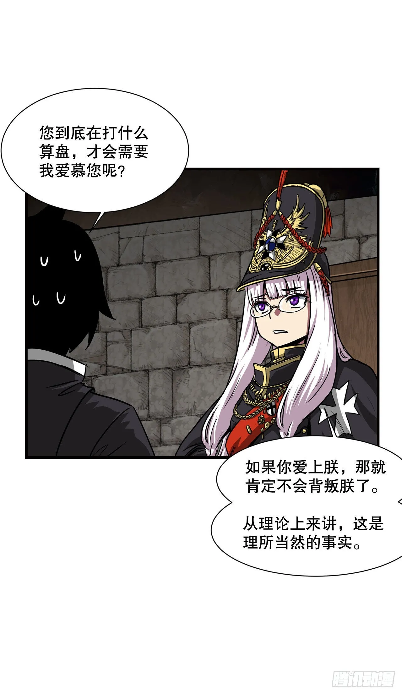 36.回归 第37页