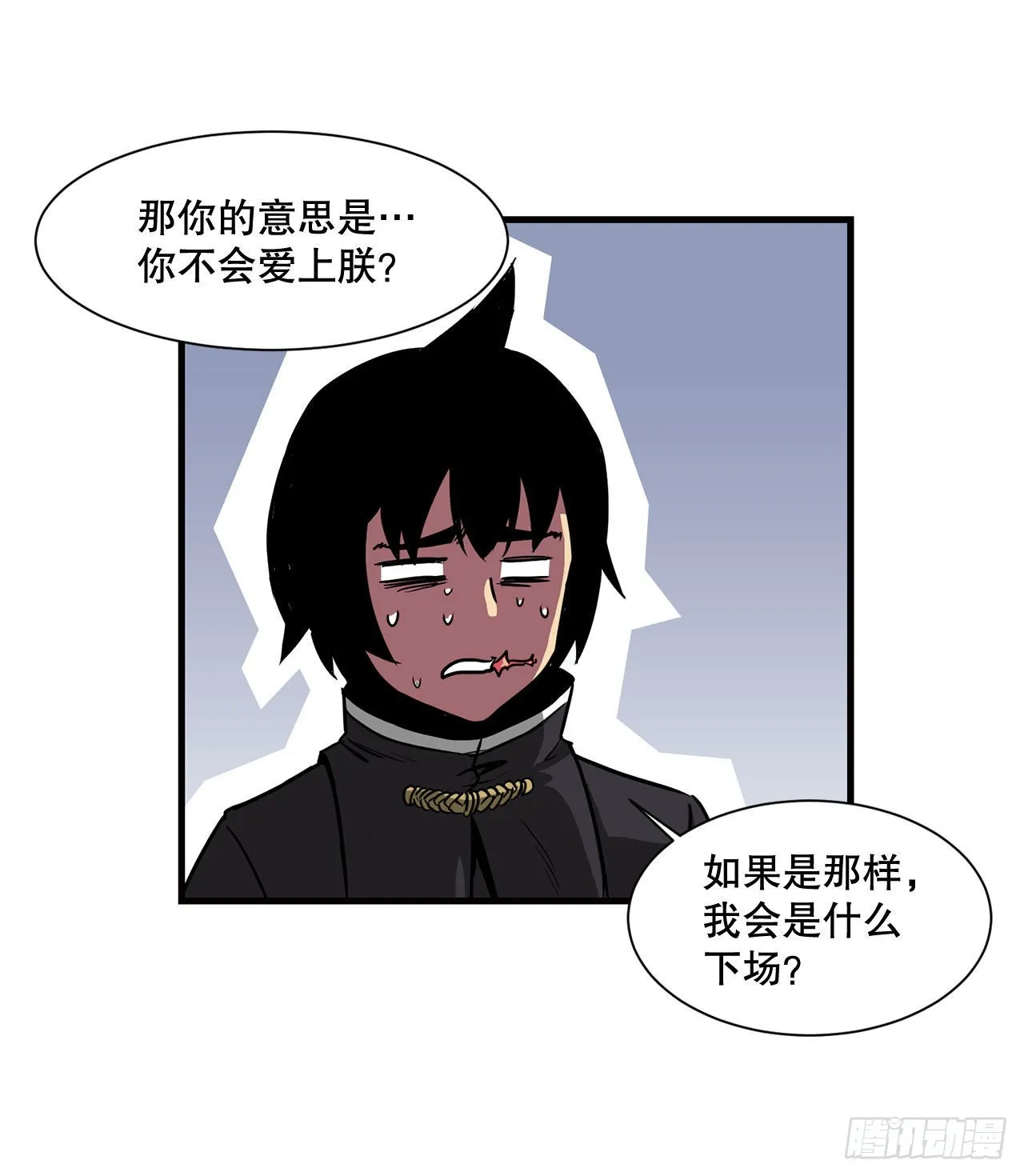 36.回归 第38页