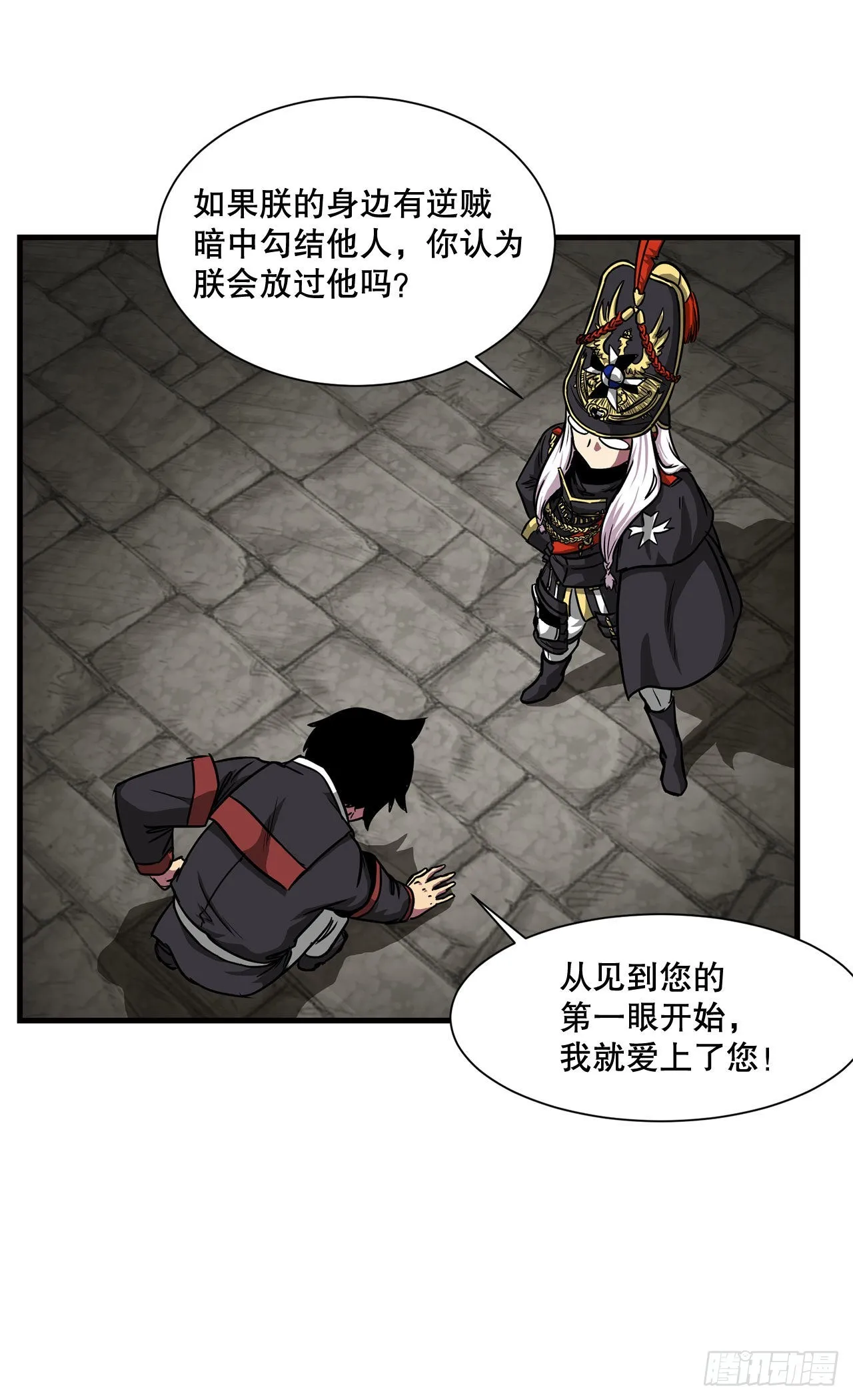 36.回归 第39页
