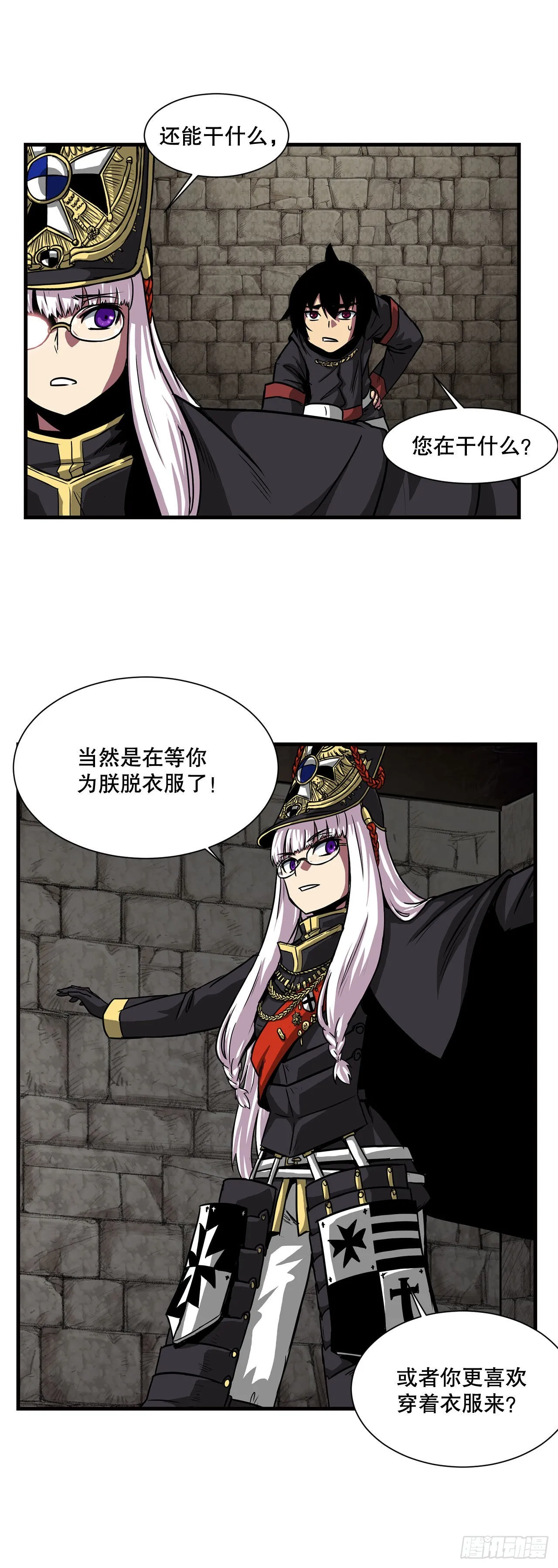 36.回归 第42页