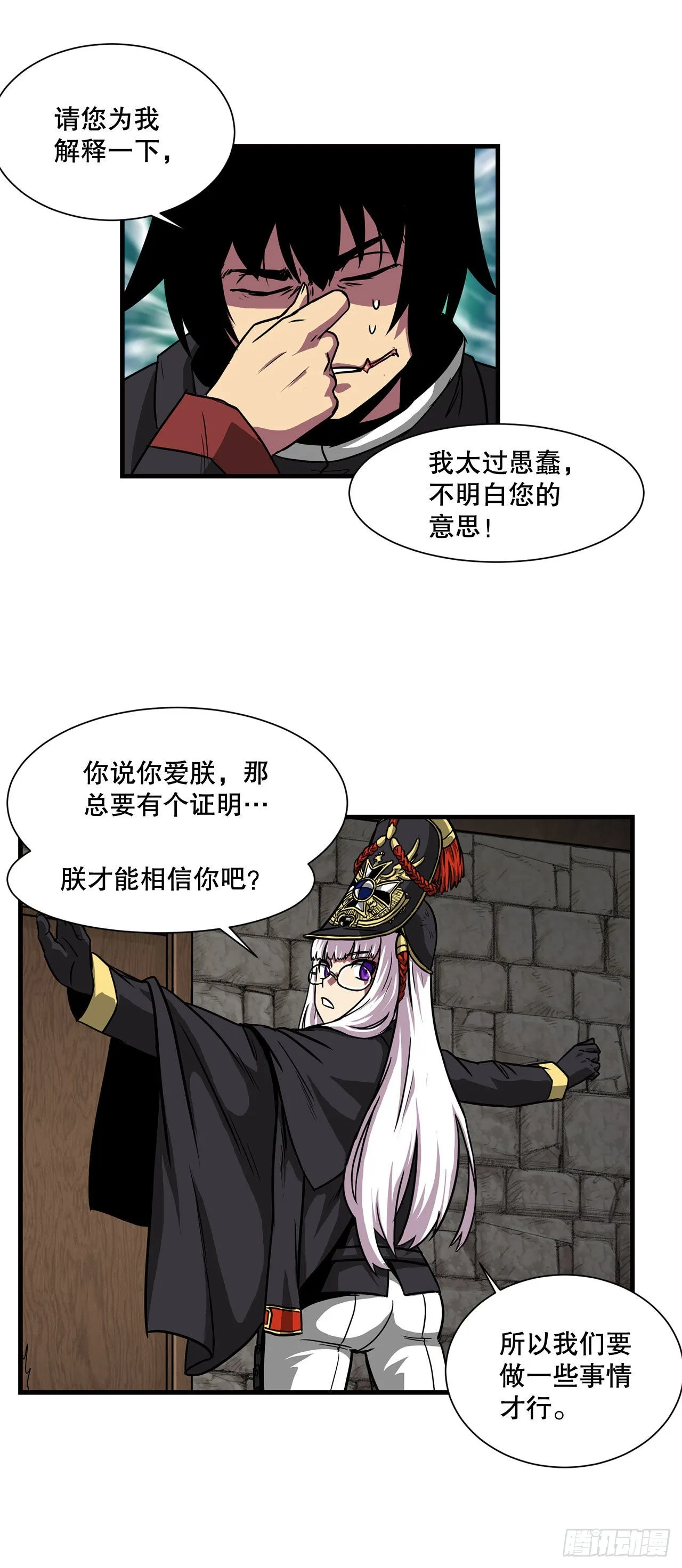36.回归 第43页
