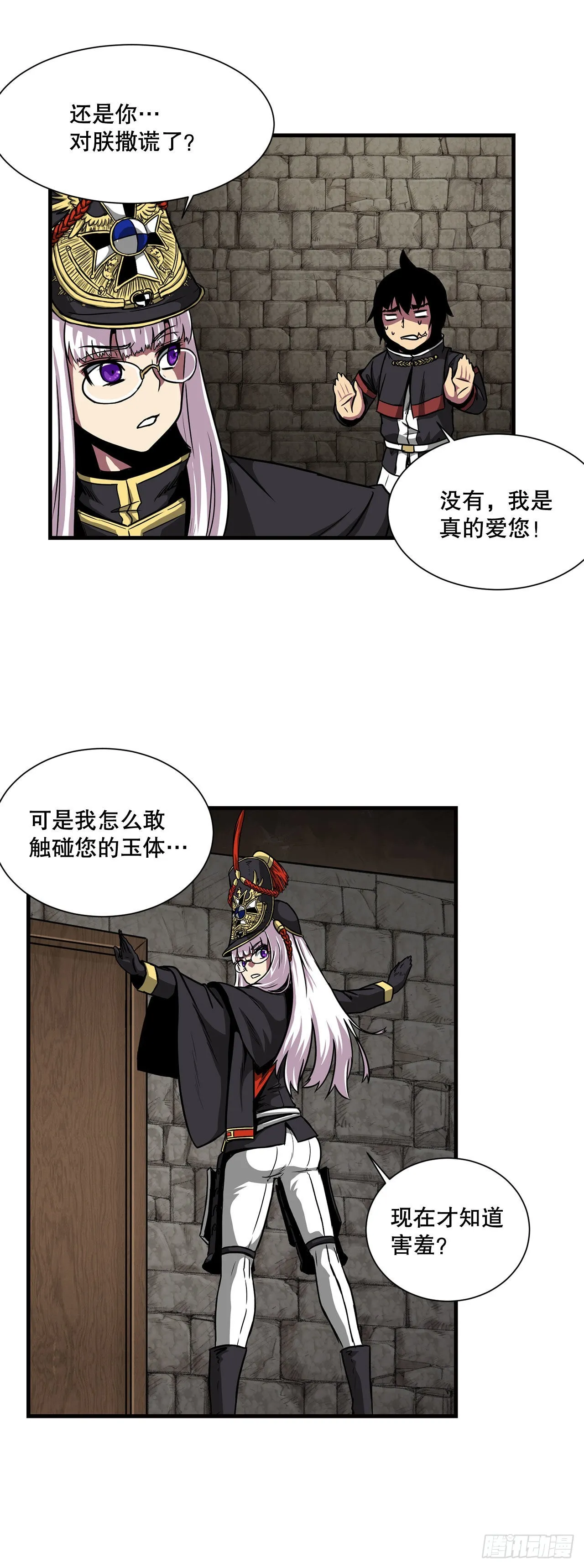 36.回归 第44页