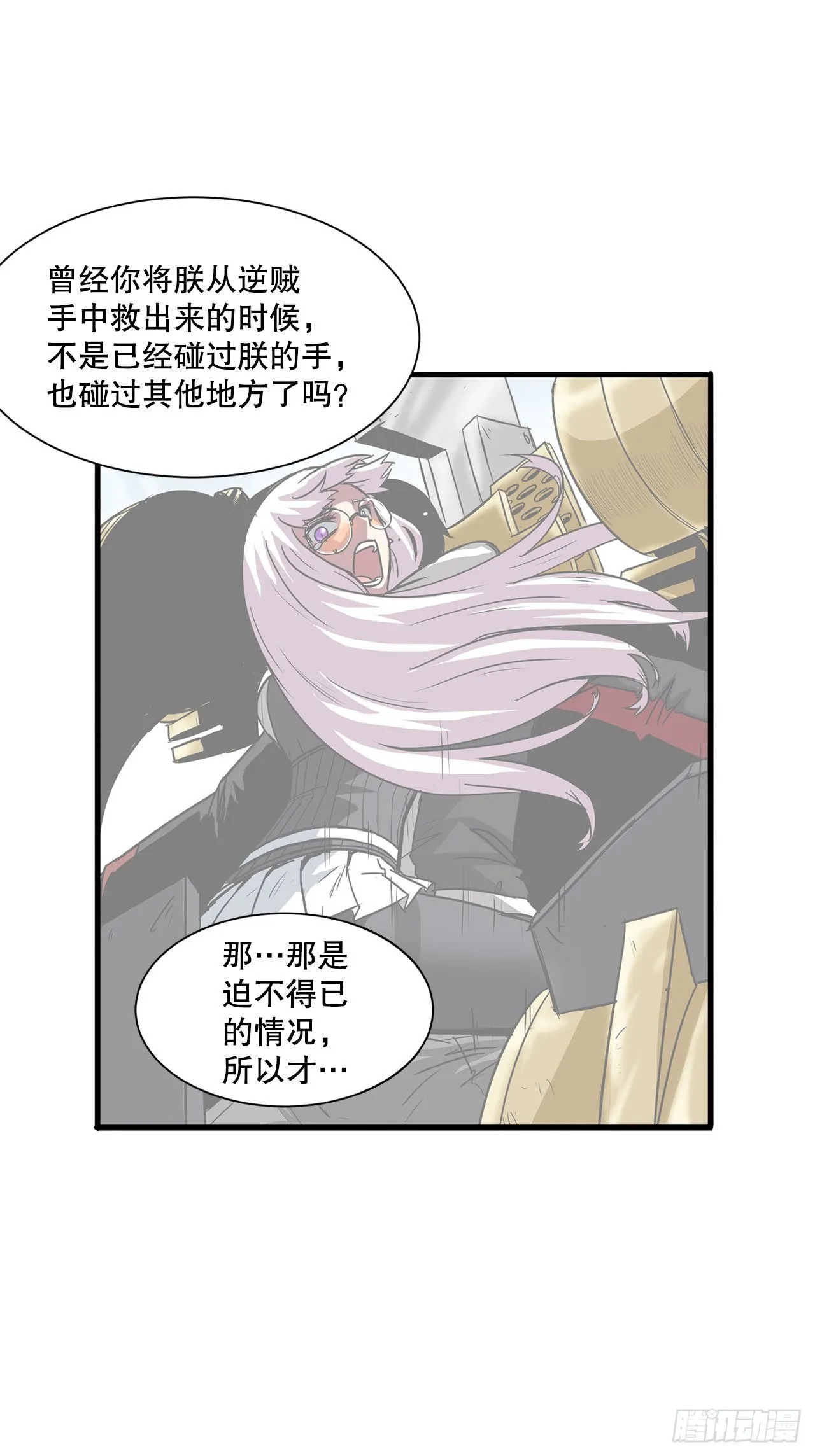 36.回归 第45页