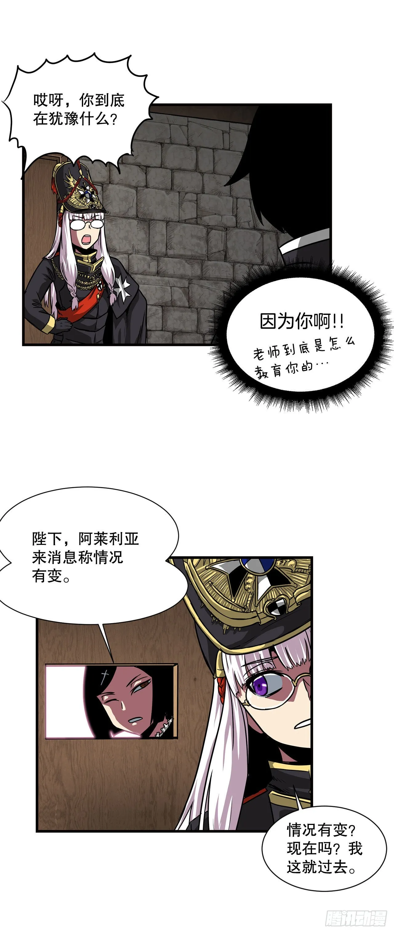 36.回归 第46页