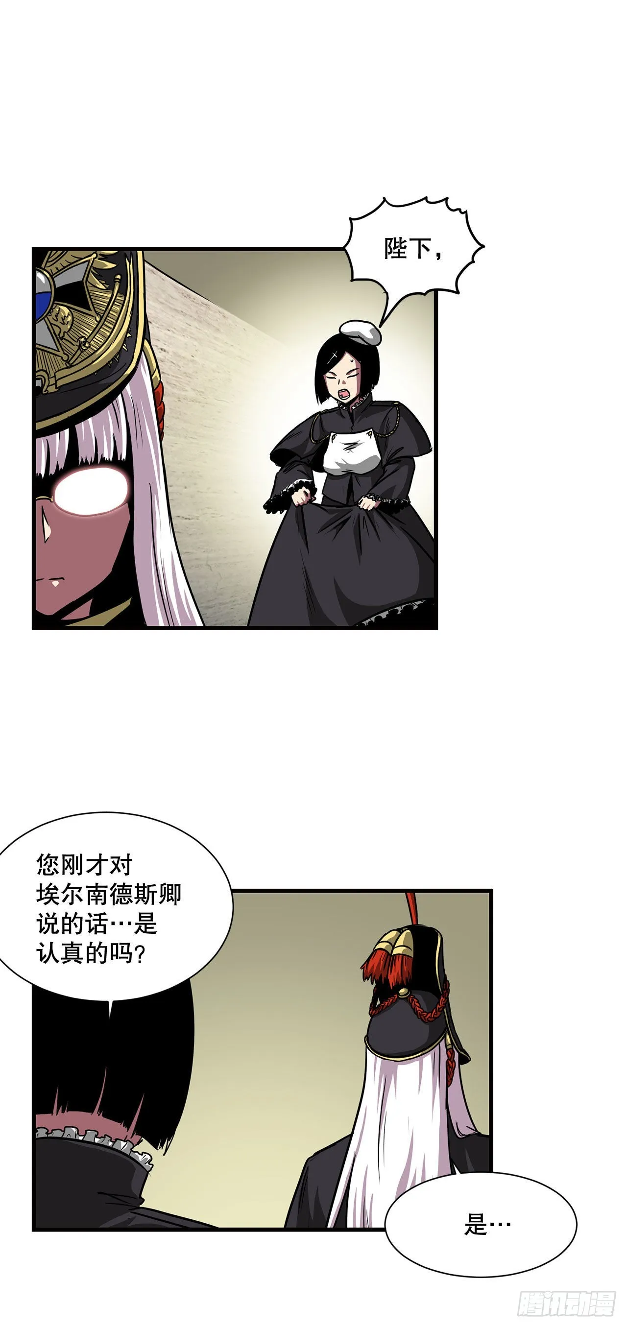 36.回归 第51页