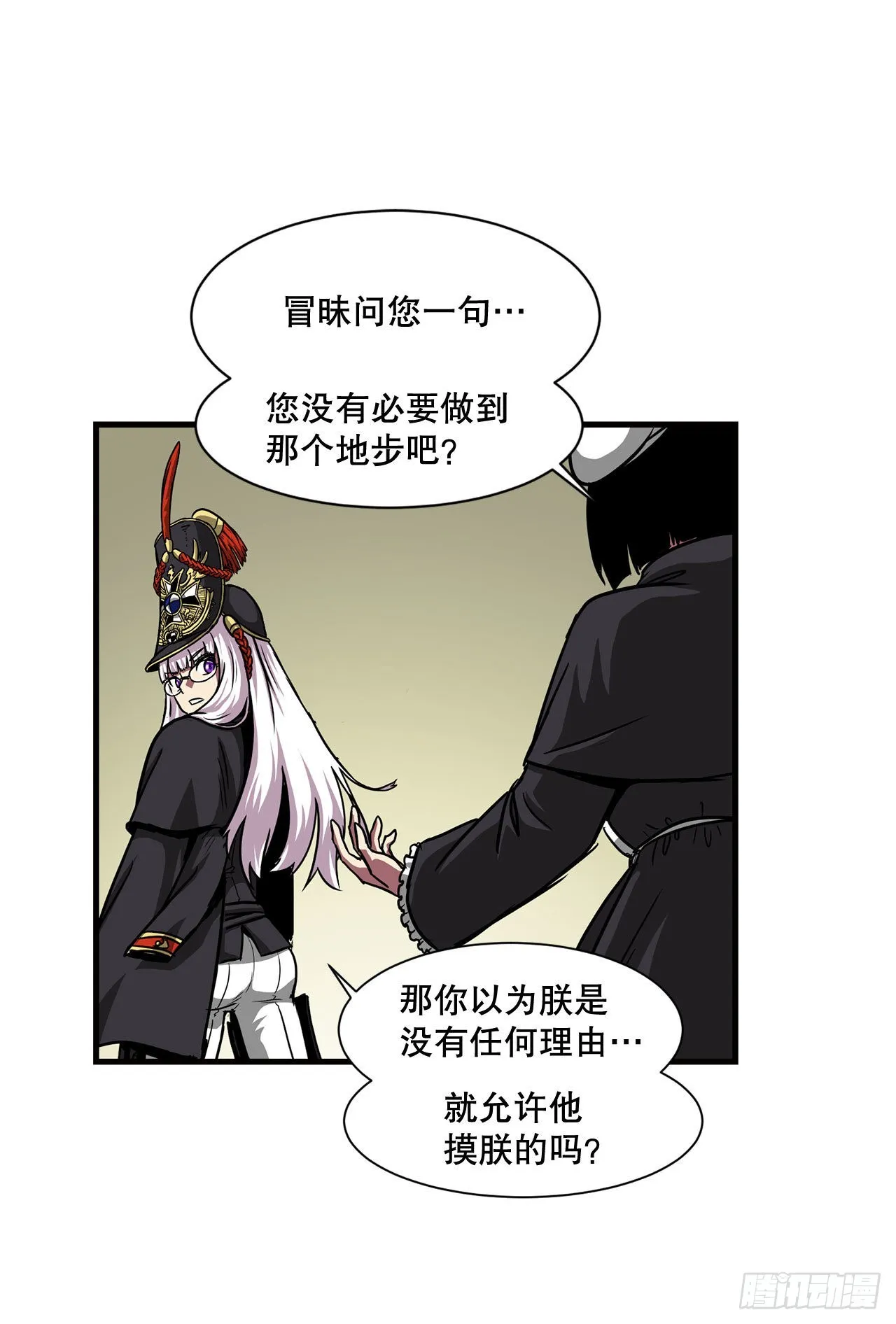 36.回归 第52页