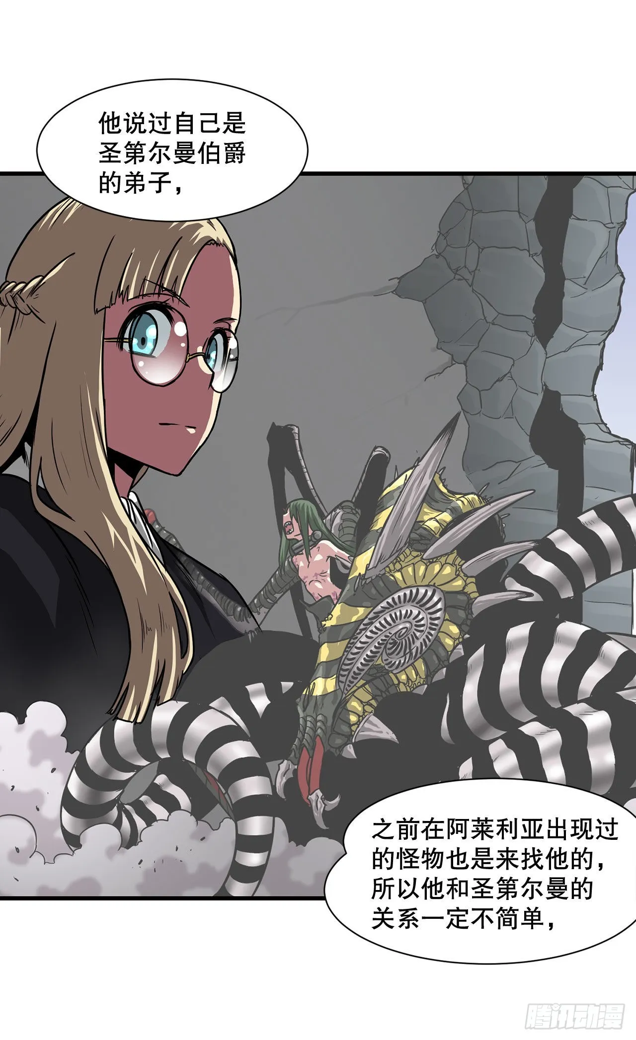 36.回归 第53页