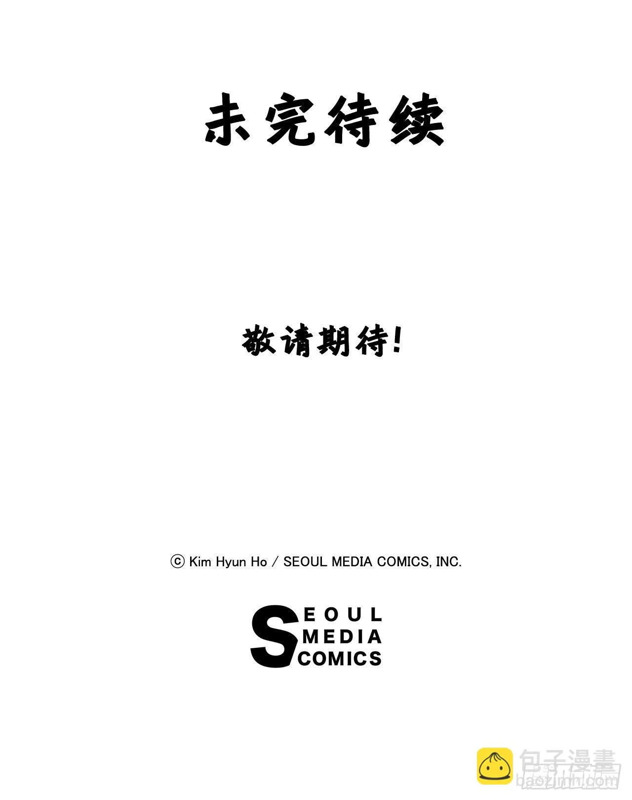 36.回归 第55页