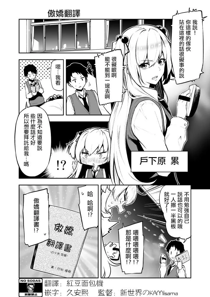 第1话 第1页