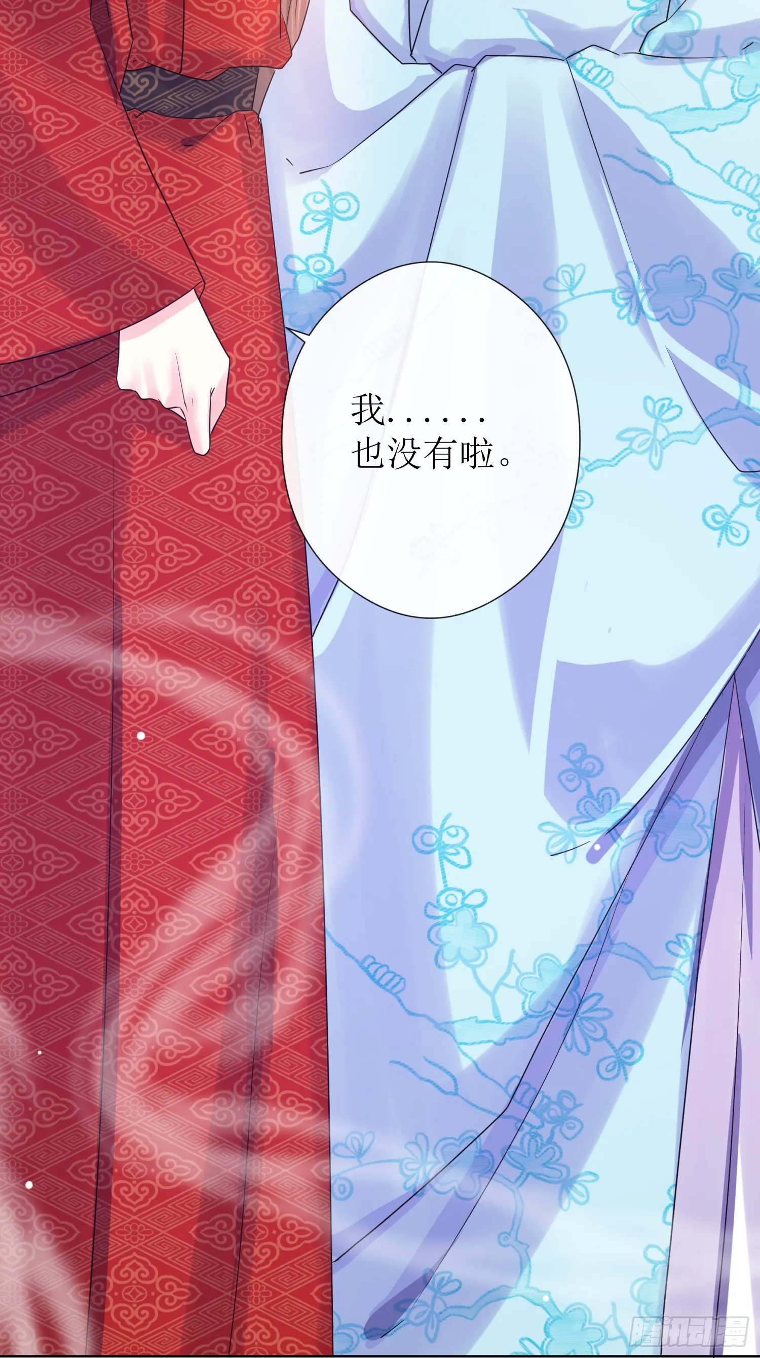 6 关心 第23页