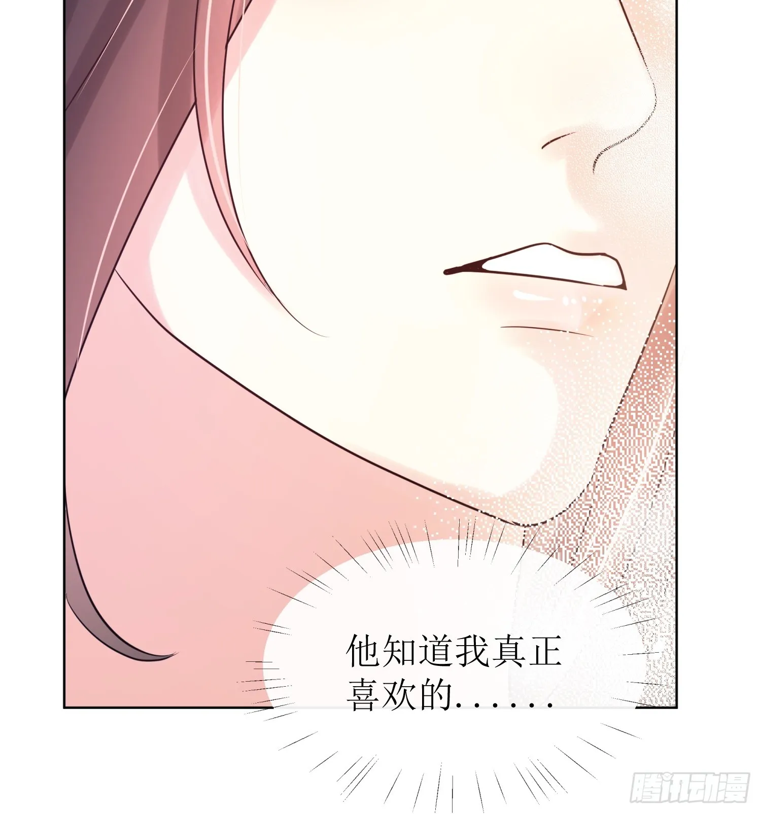 6 关心 第25页