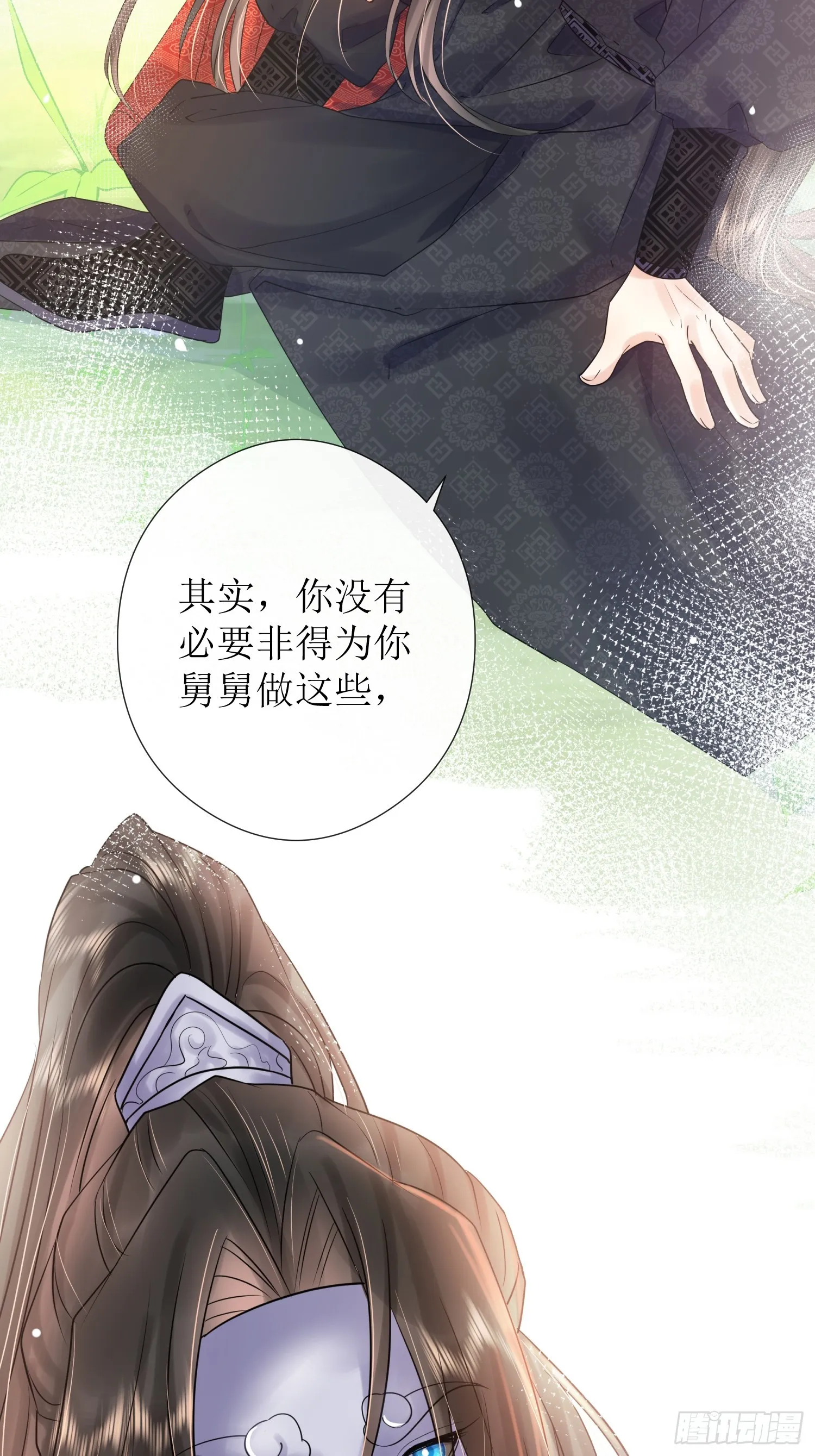 6 关心 第28页