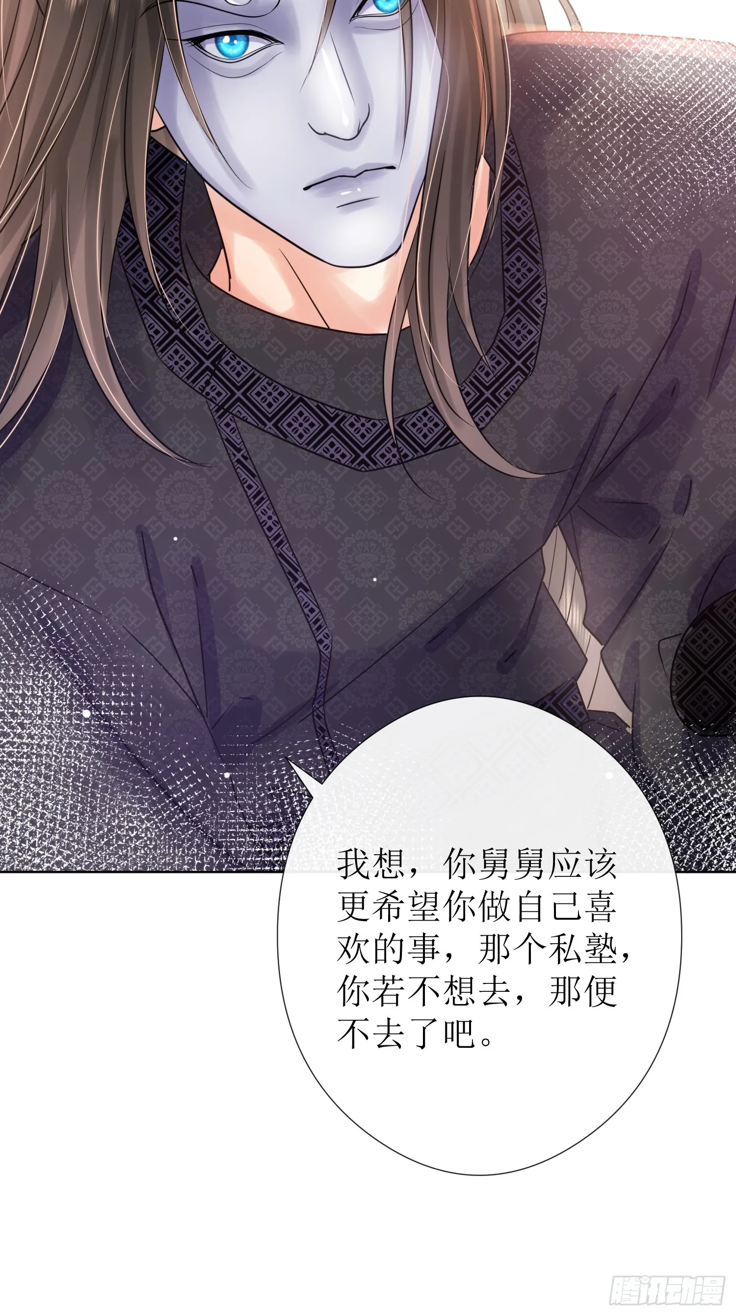 6 关心 第29页
