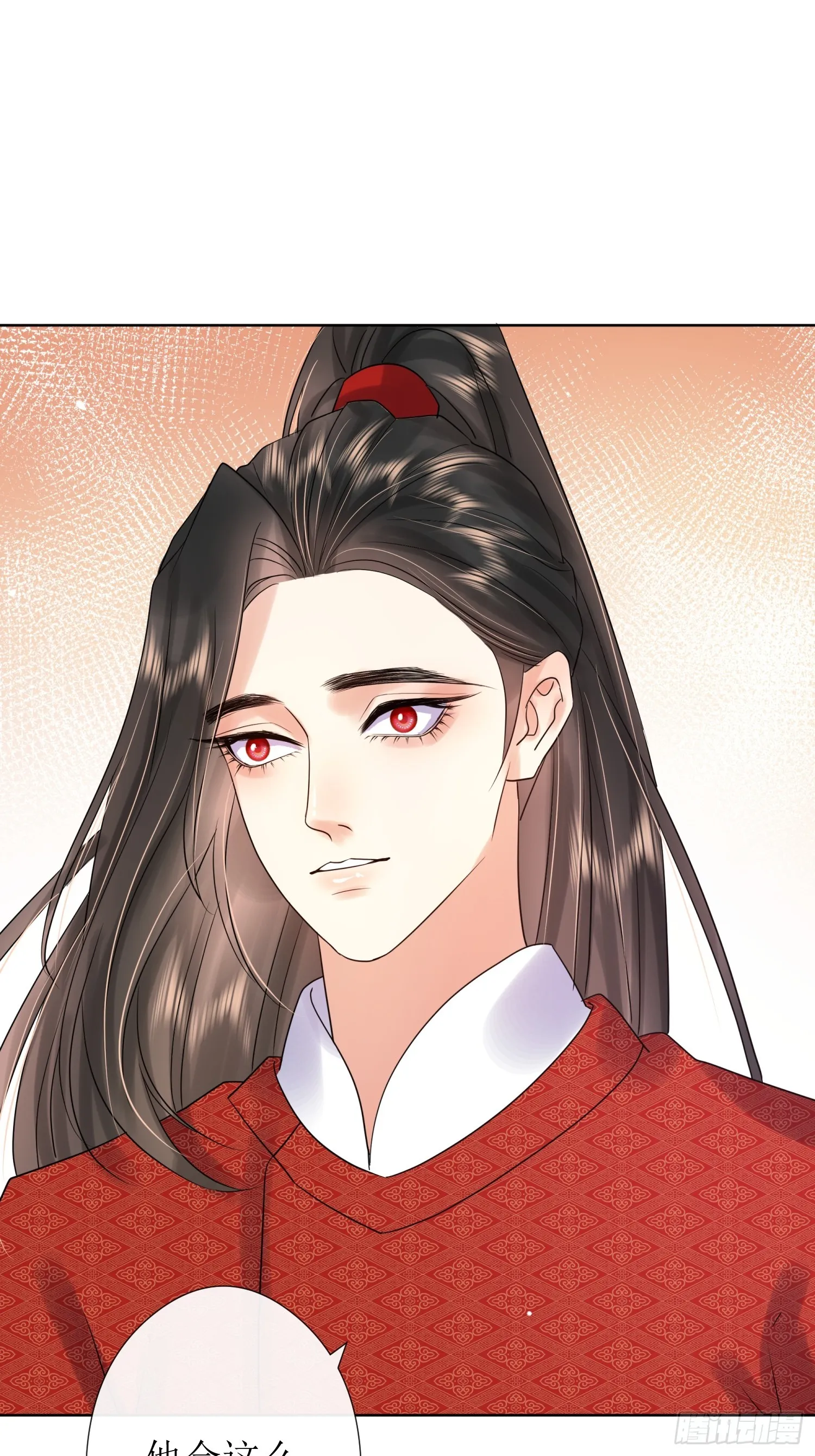 6 关心 第30页