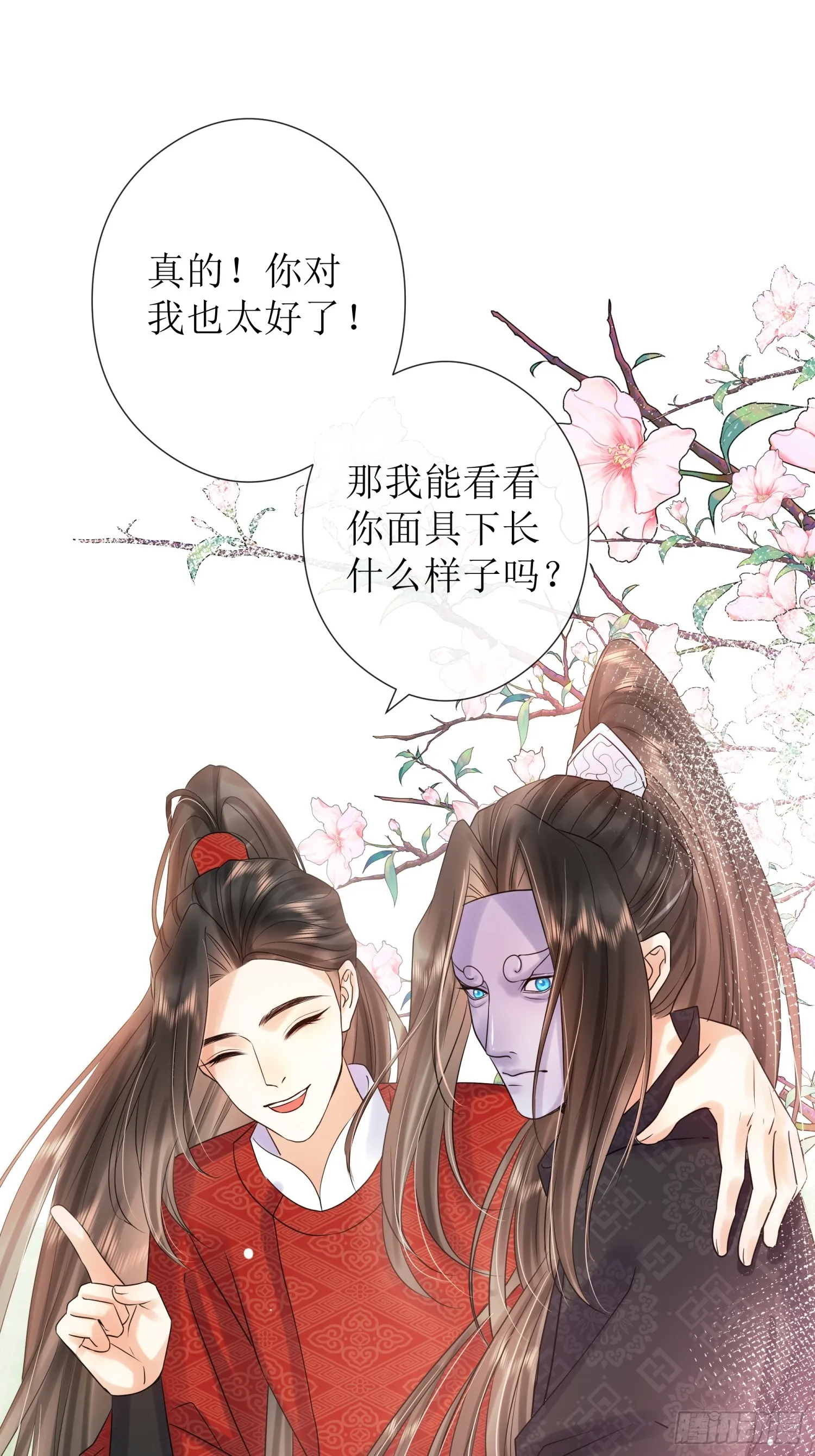 6 关心 第32页