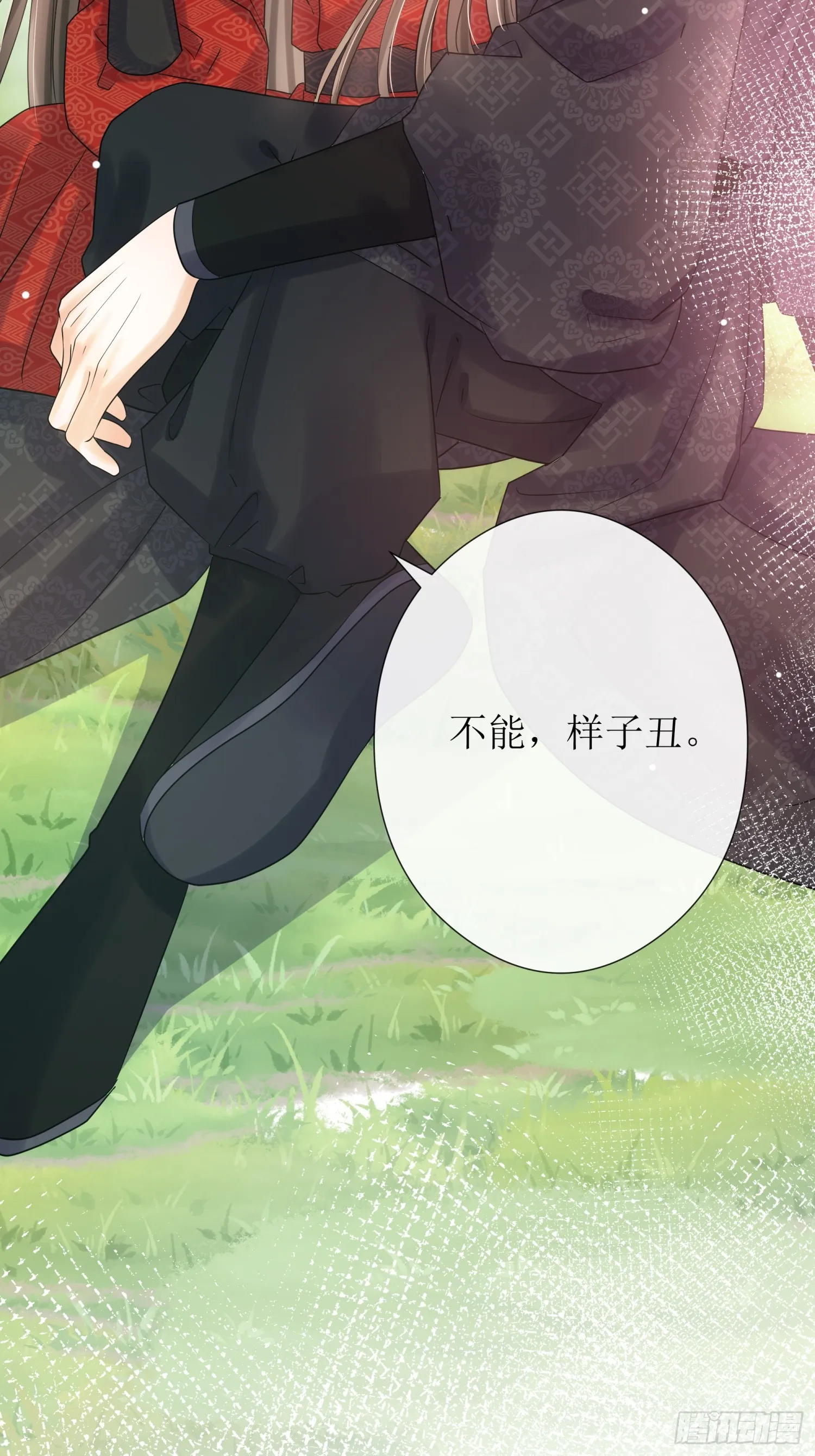 6 关心 第33页