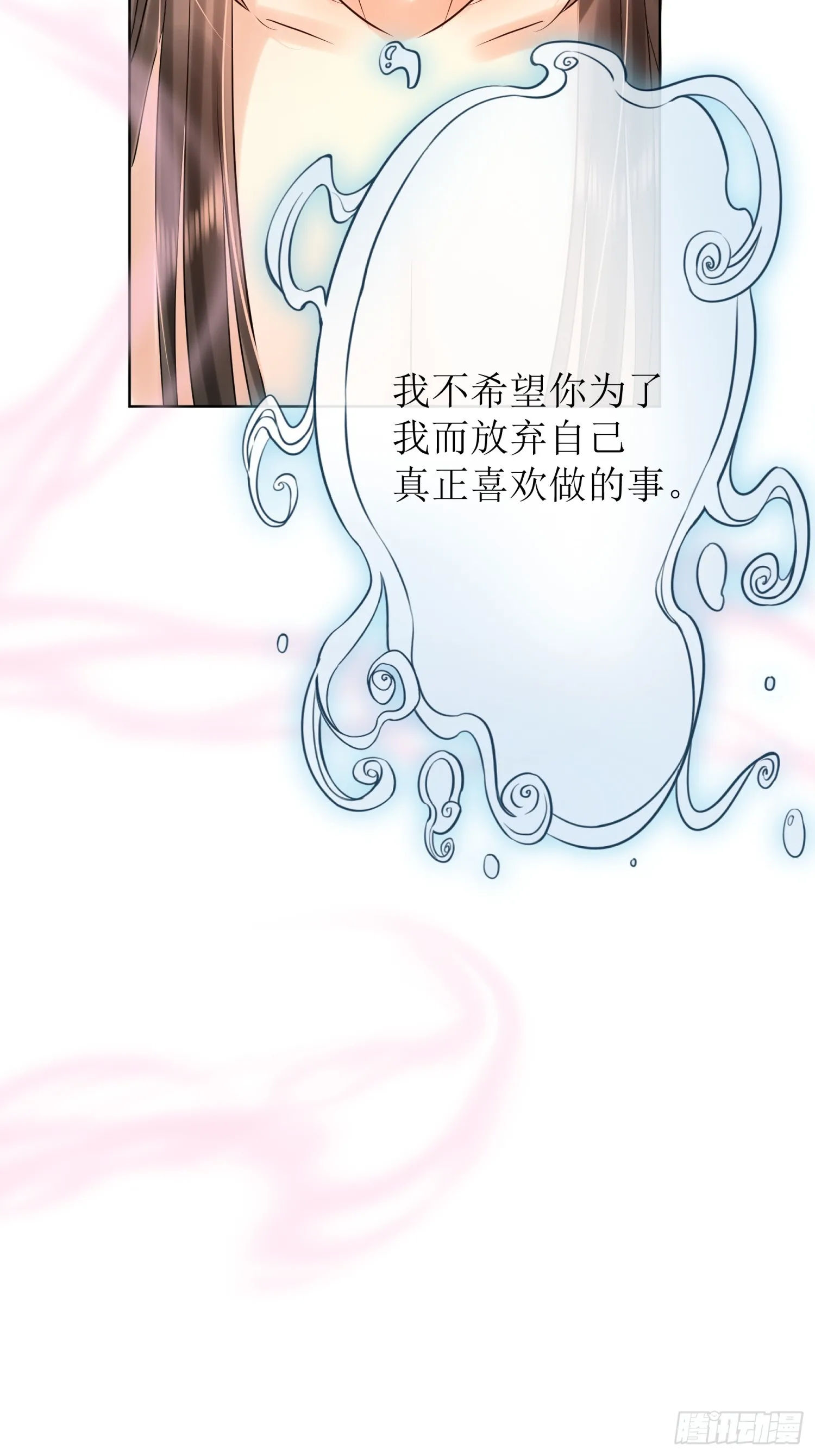 6 关心 第35页